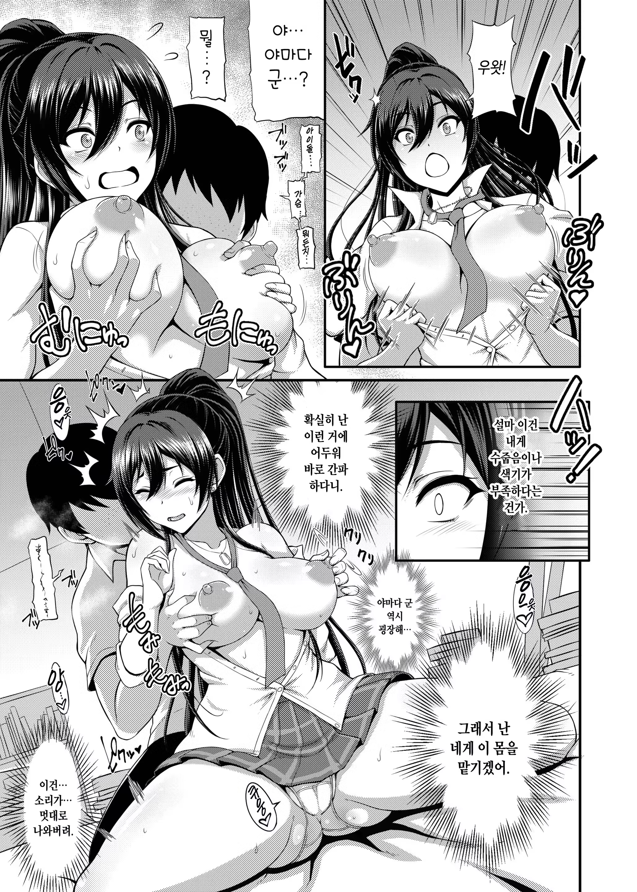 Content 1239474 - 5 페이지