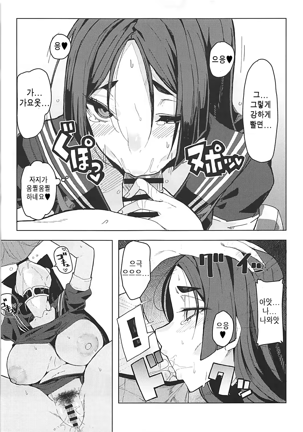 Content 1239485 - 8 페이지