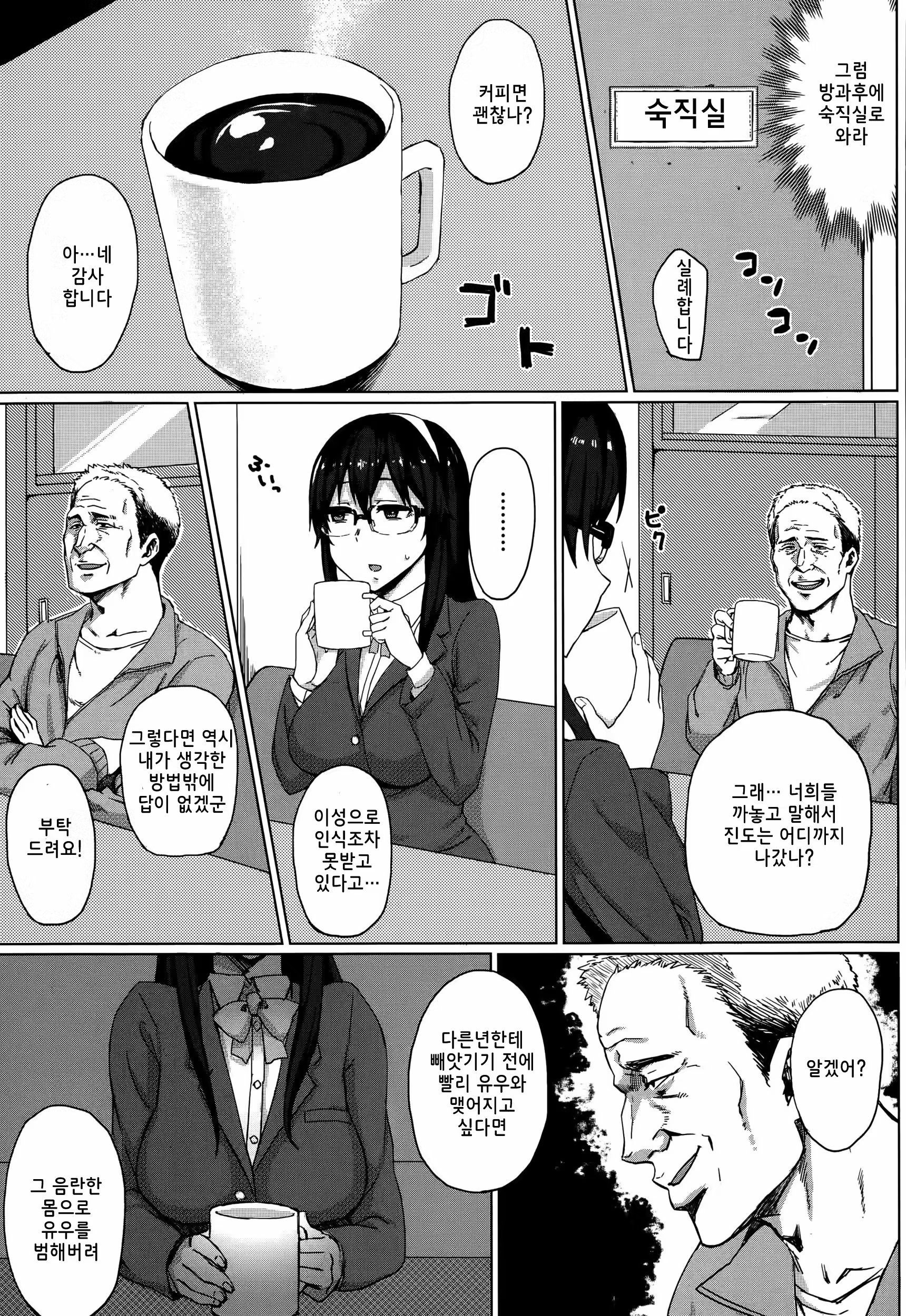 Content 1239699 - 5 페이지