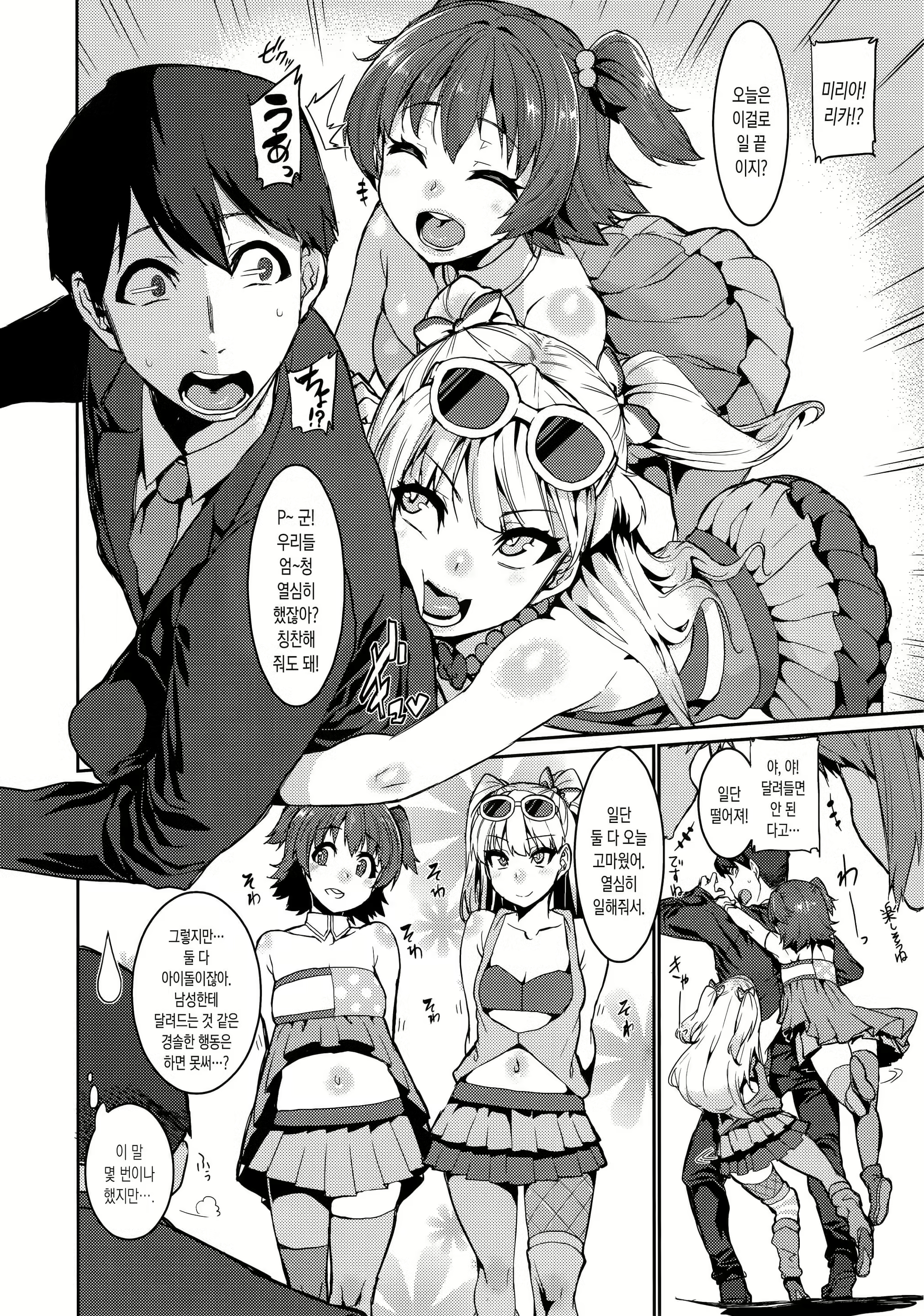 Content 1239706 - 5 페이지