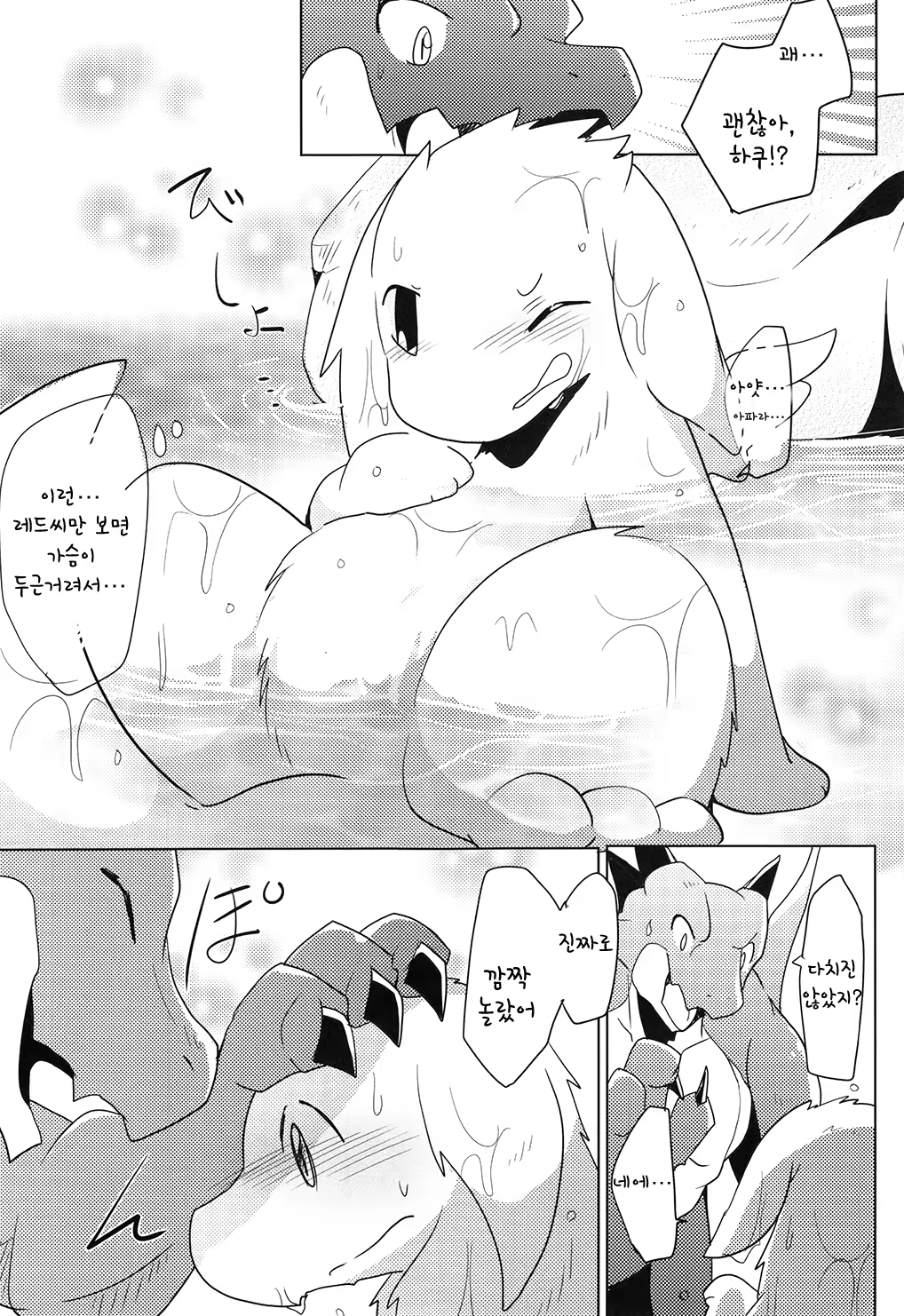 Content 1239727 - 16 페이지