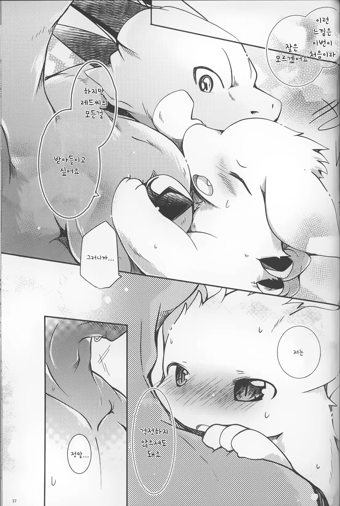 Content 1239727 - 33 페이지