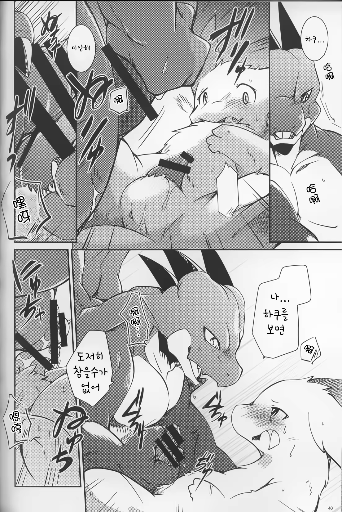 Content 1239727 - 36 페이지