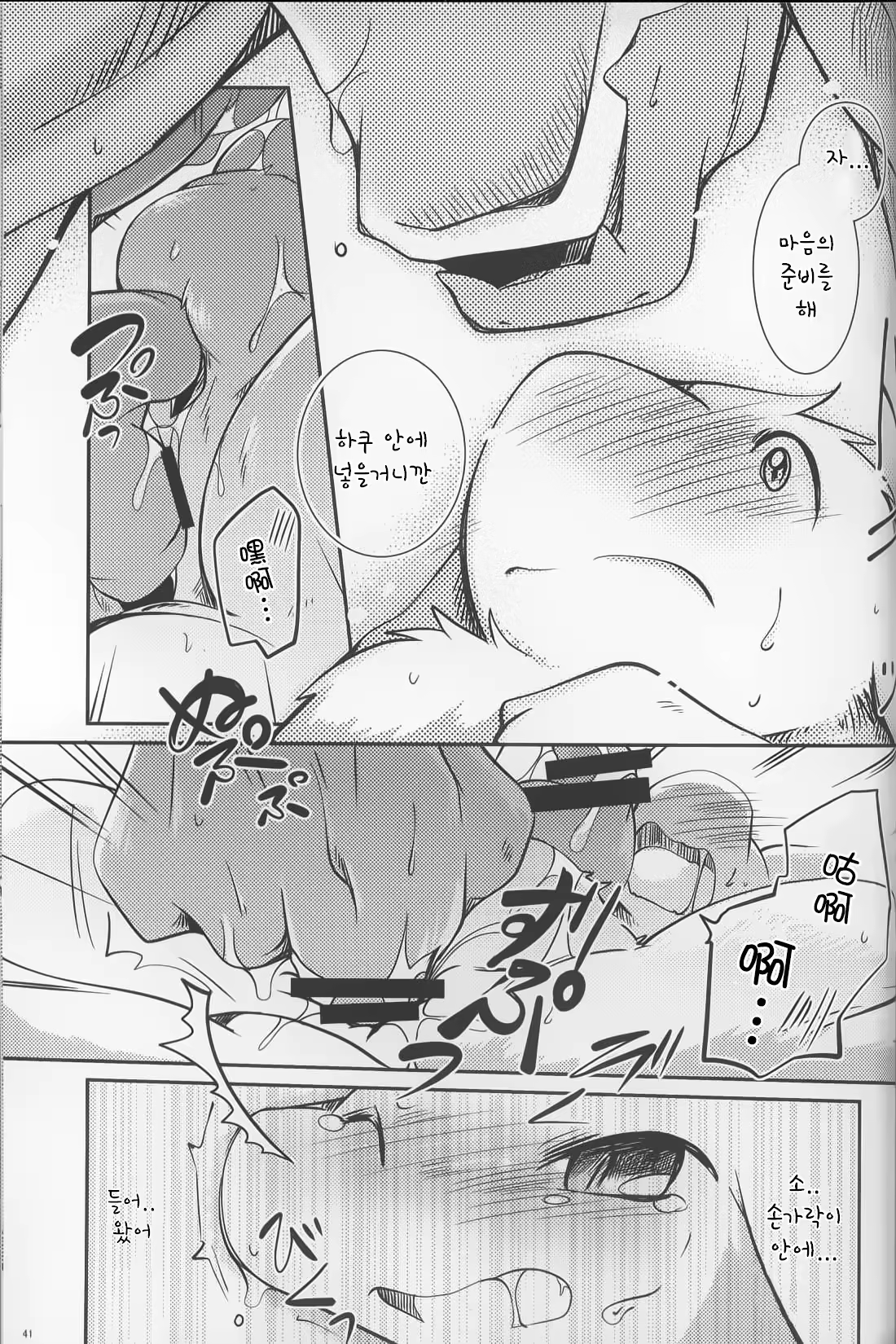 Content 1239727 - 37 페이지