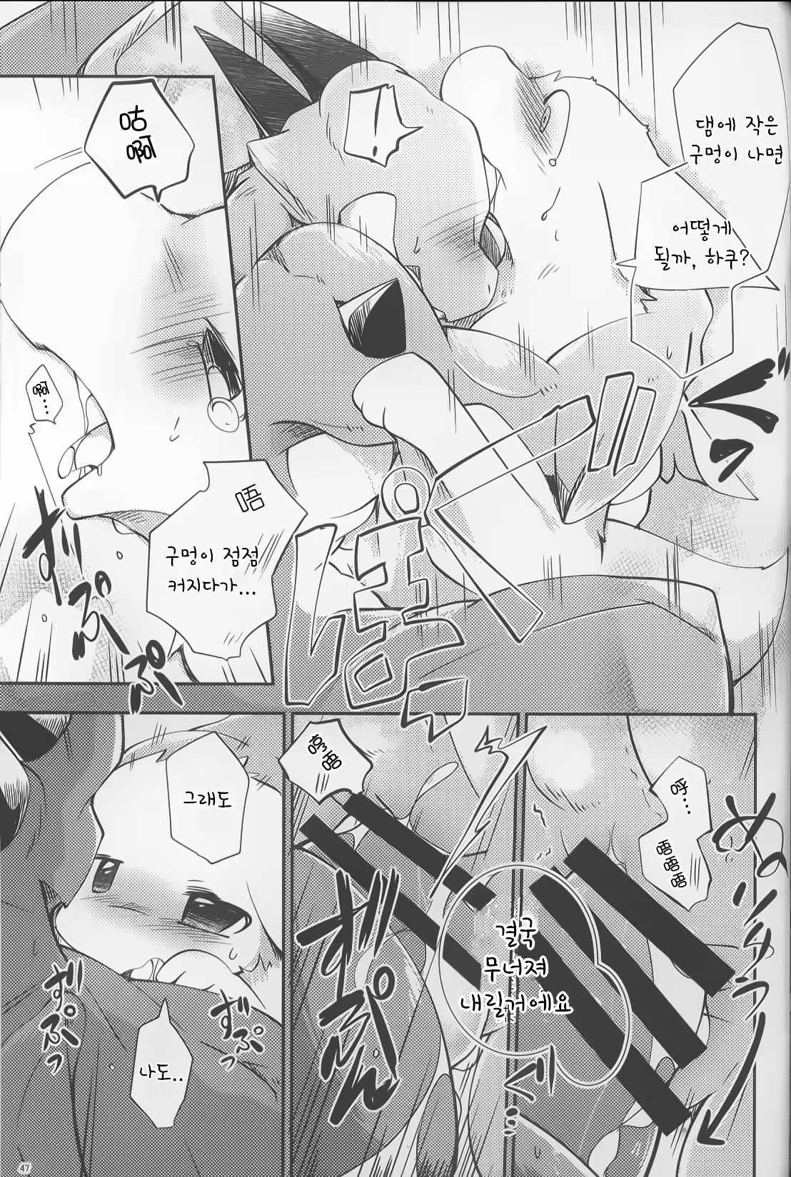 Content 1239727 - 43 페이지