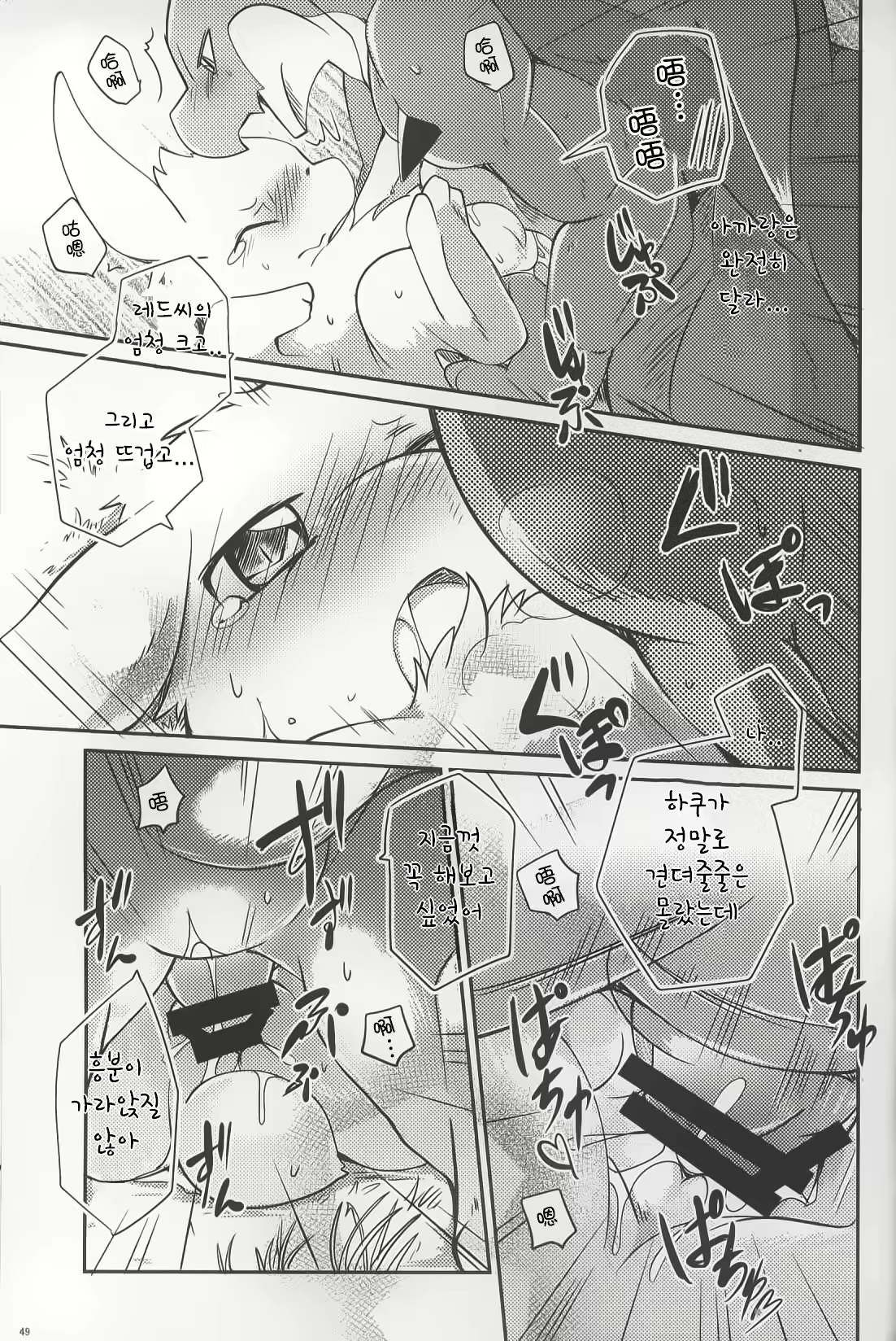 Content 1239727 - 45 페이지