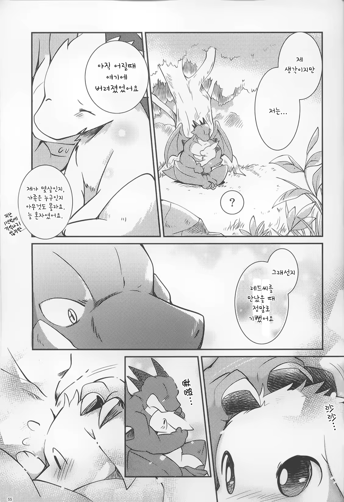 Content 1239727 - 51 페이지