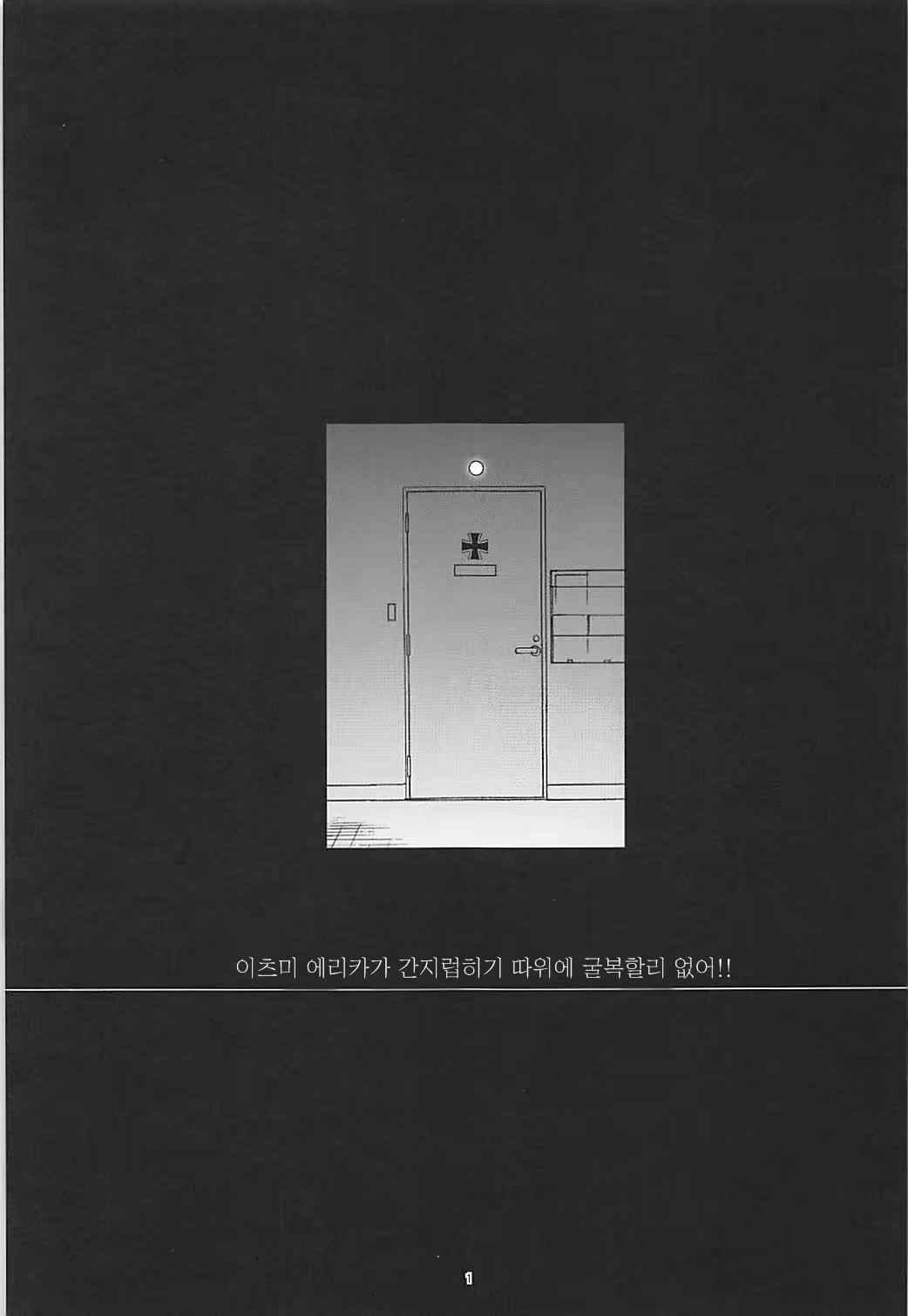 Content 1239756 - 2 페이지