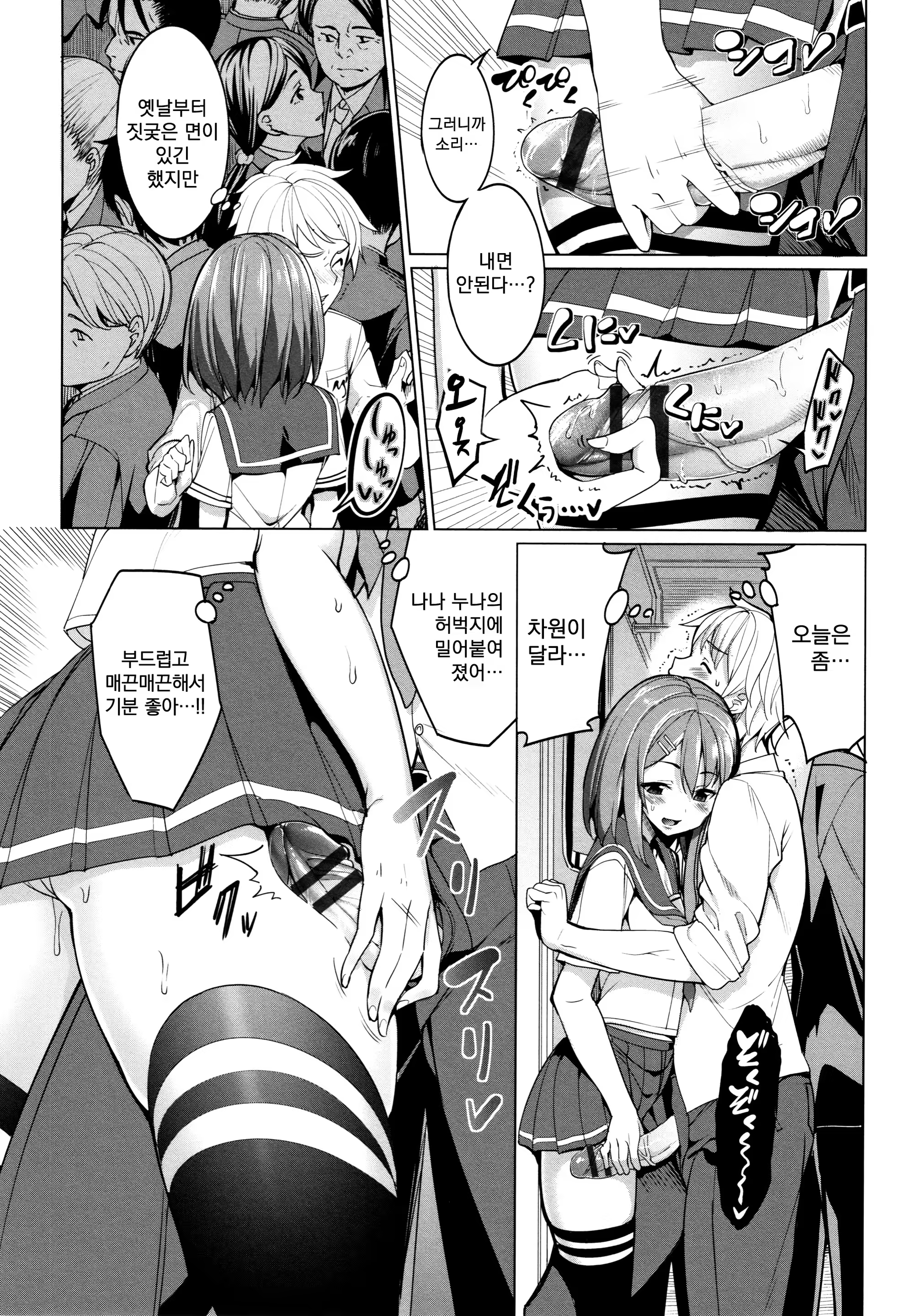 Content 1239798 - 9 페이지