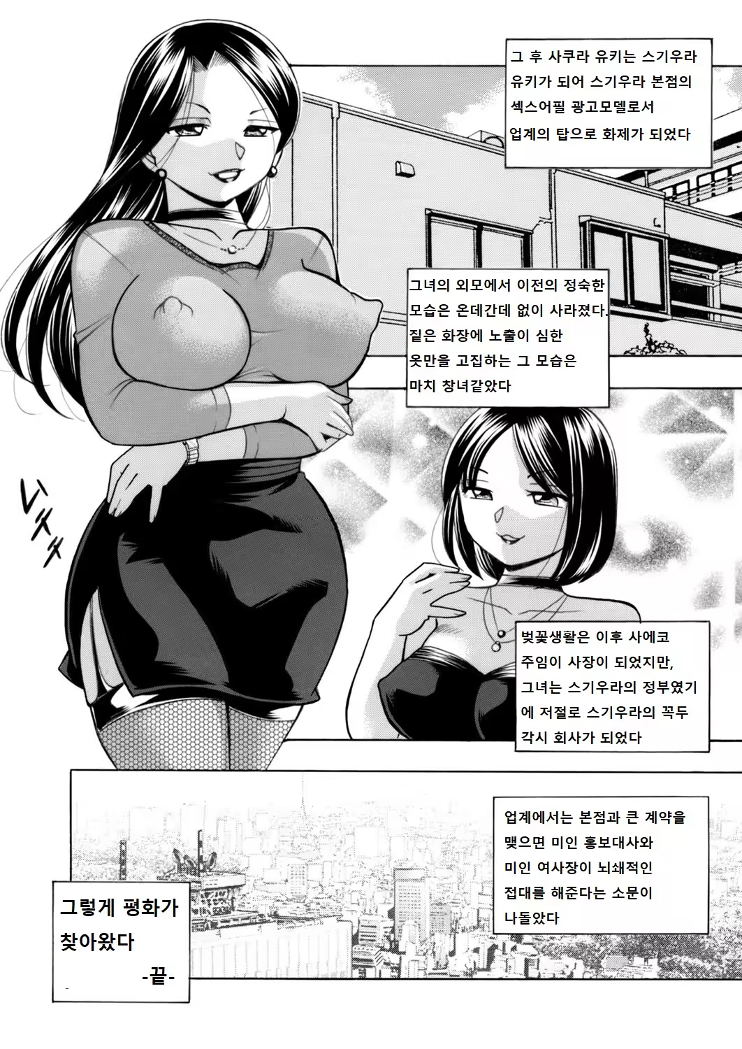 Content 1239823 - 20 페이지