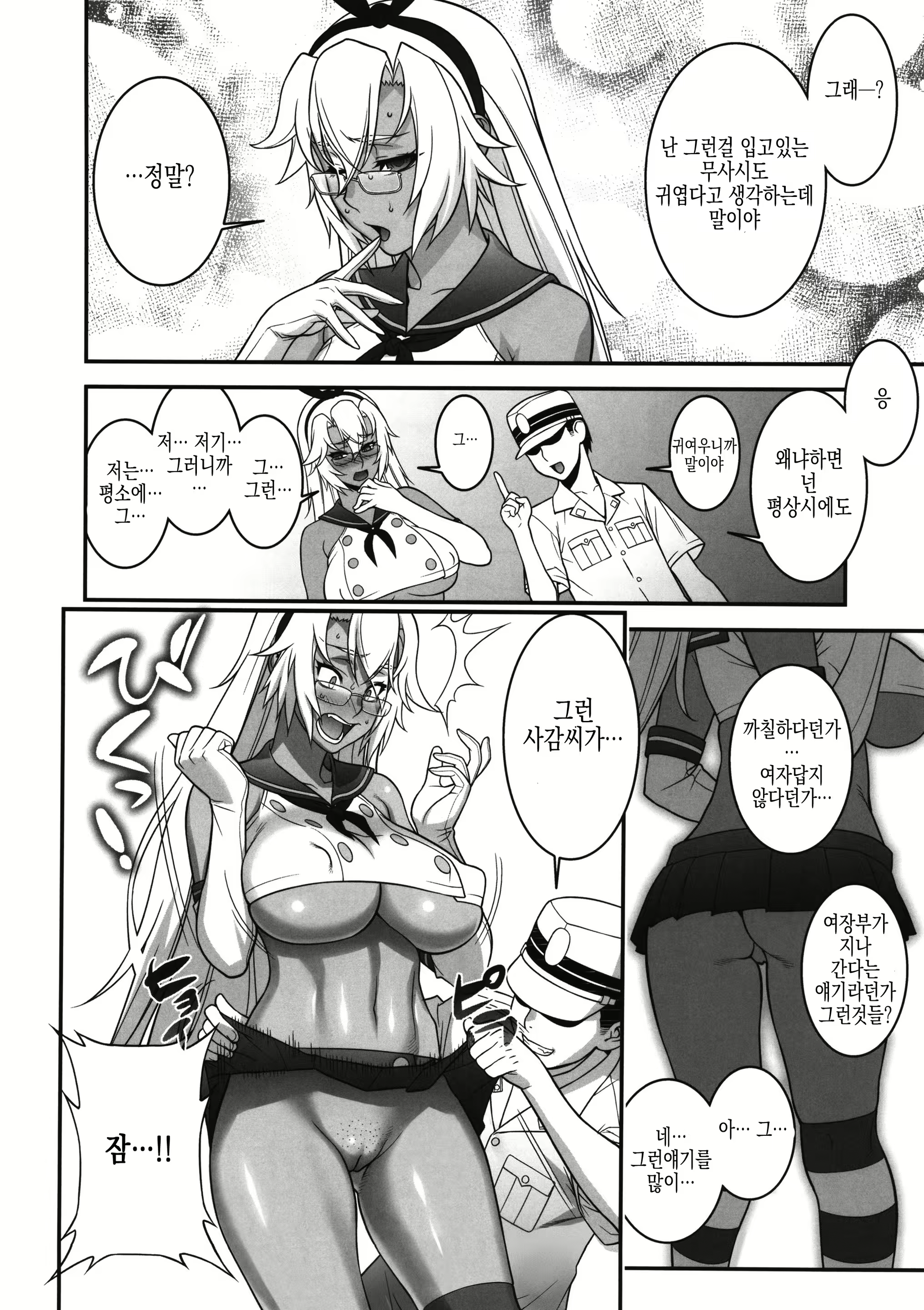 Content 1239845 - 13 페이지