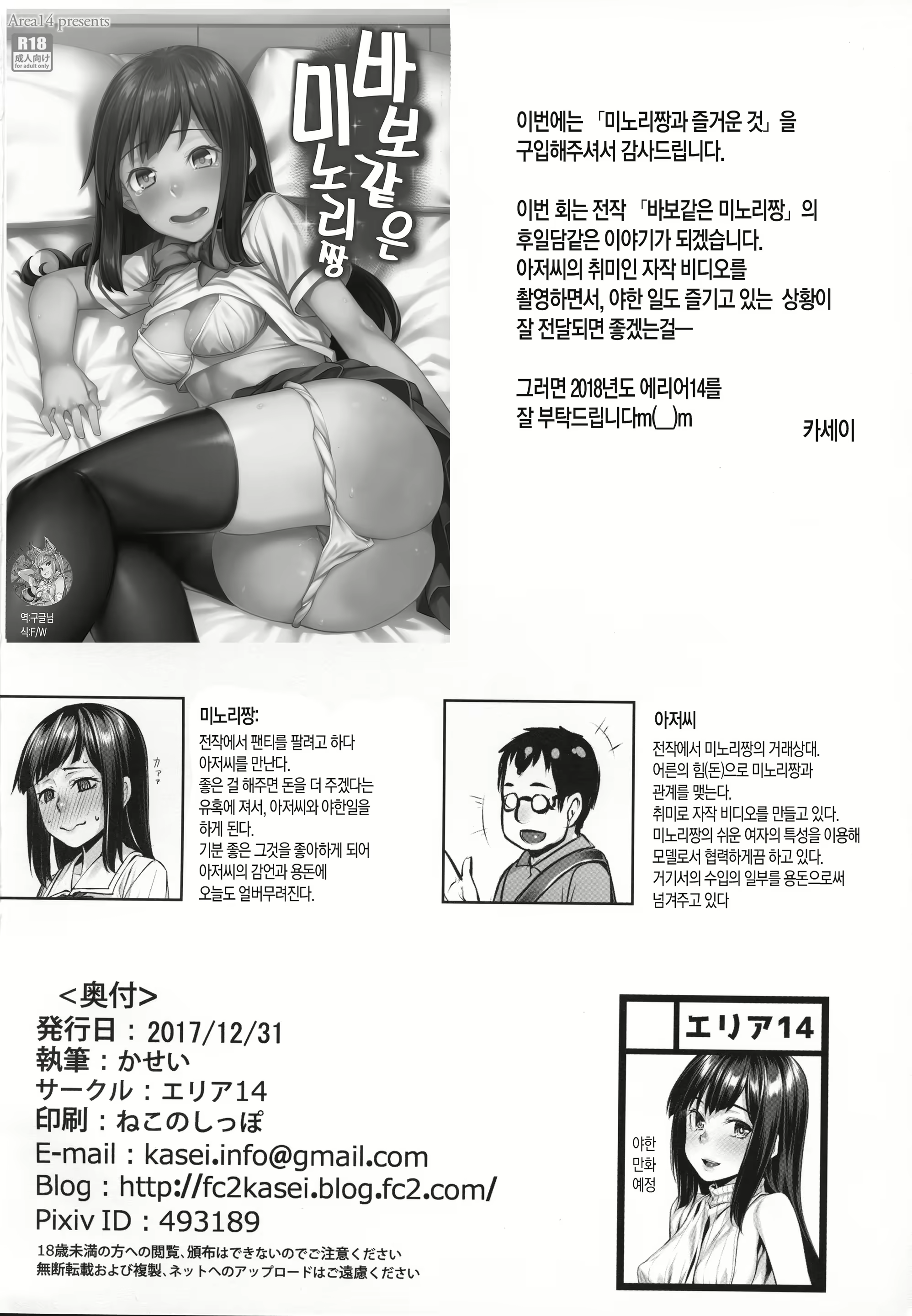 Content 1239871 - 25 페이지