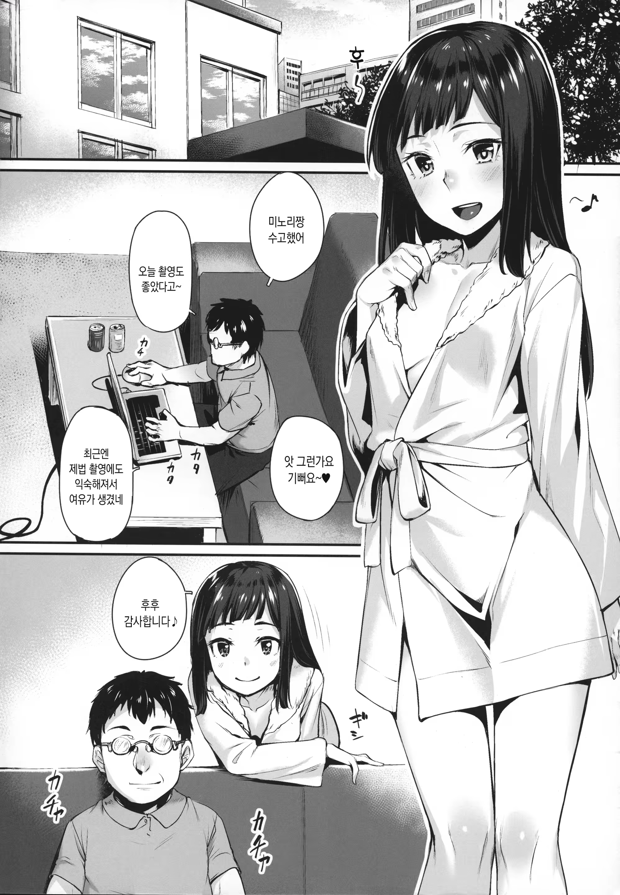 Content 1239871 - 3 페이지