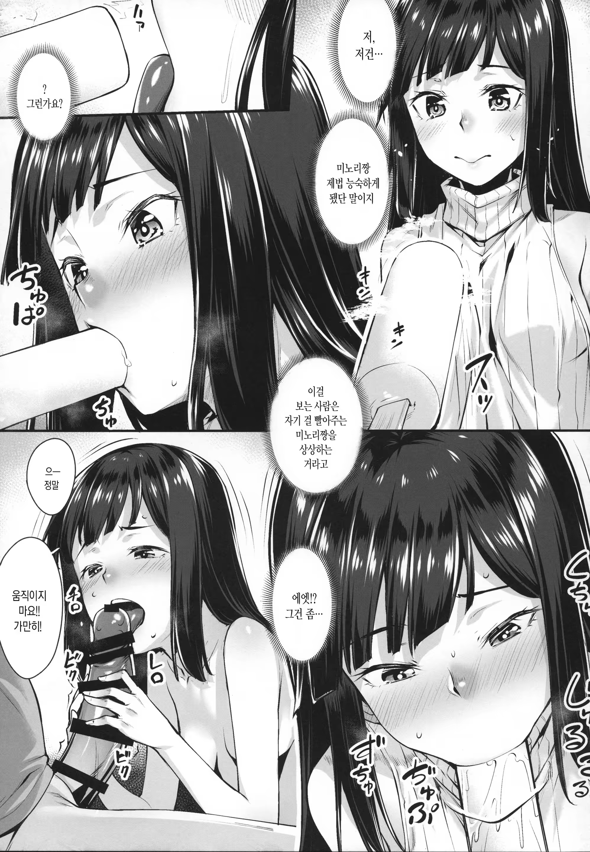 Content 1239871 - 8 페이지