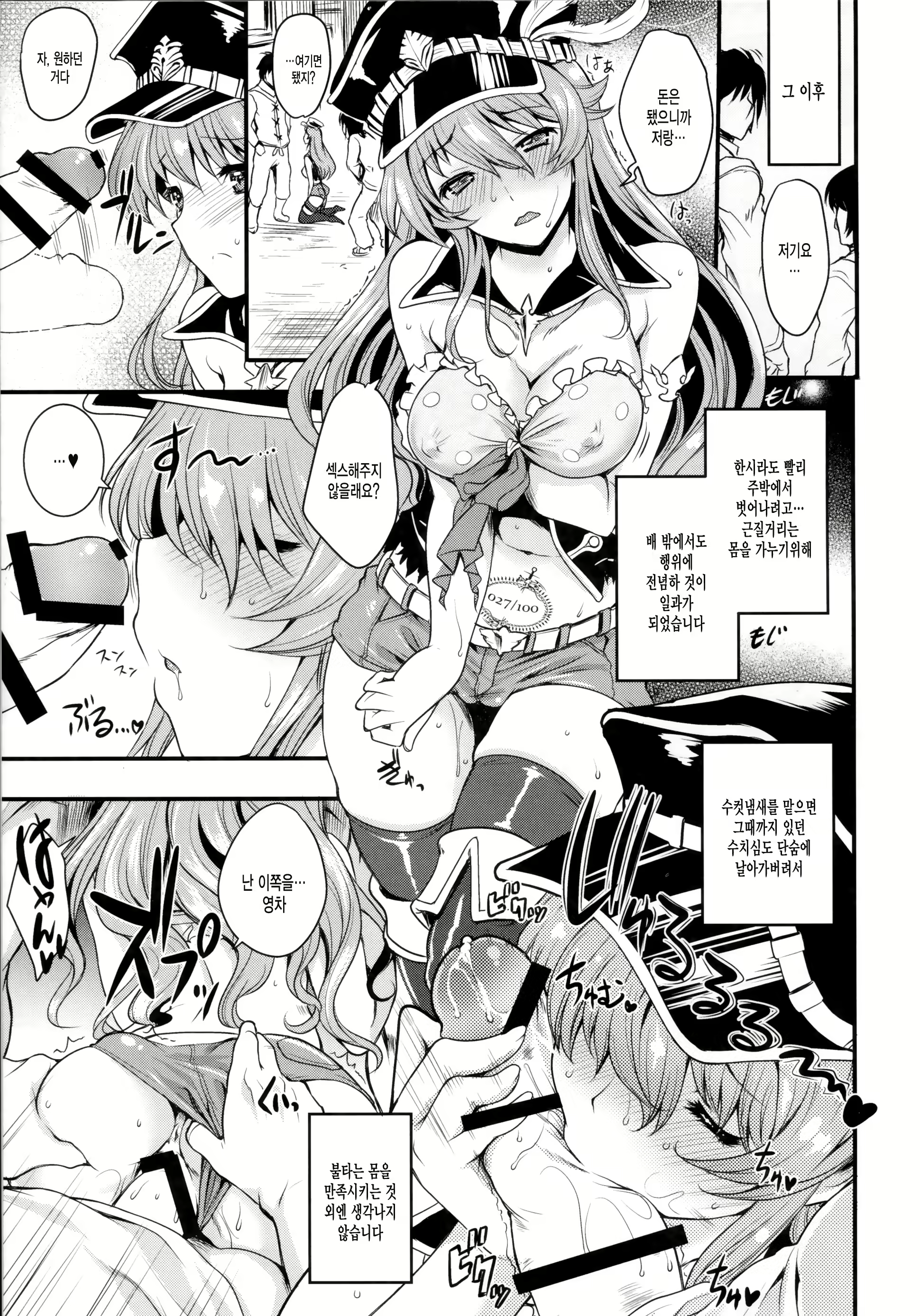 Content 1240047 - 12 페이지