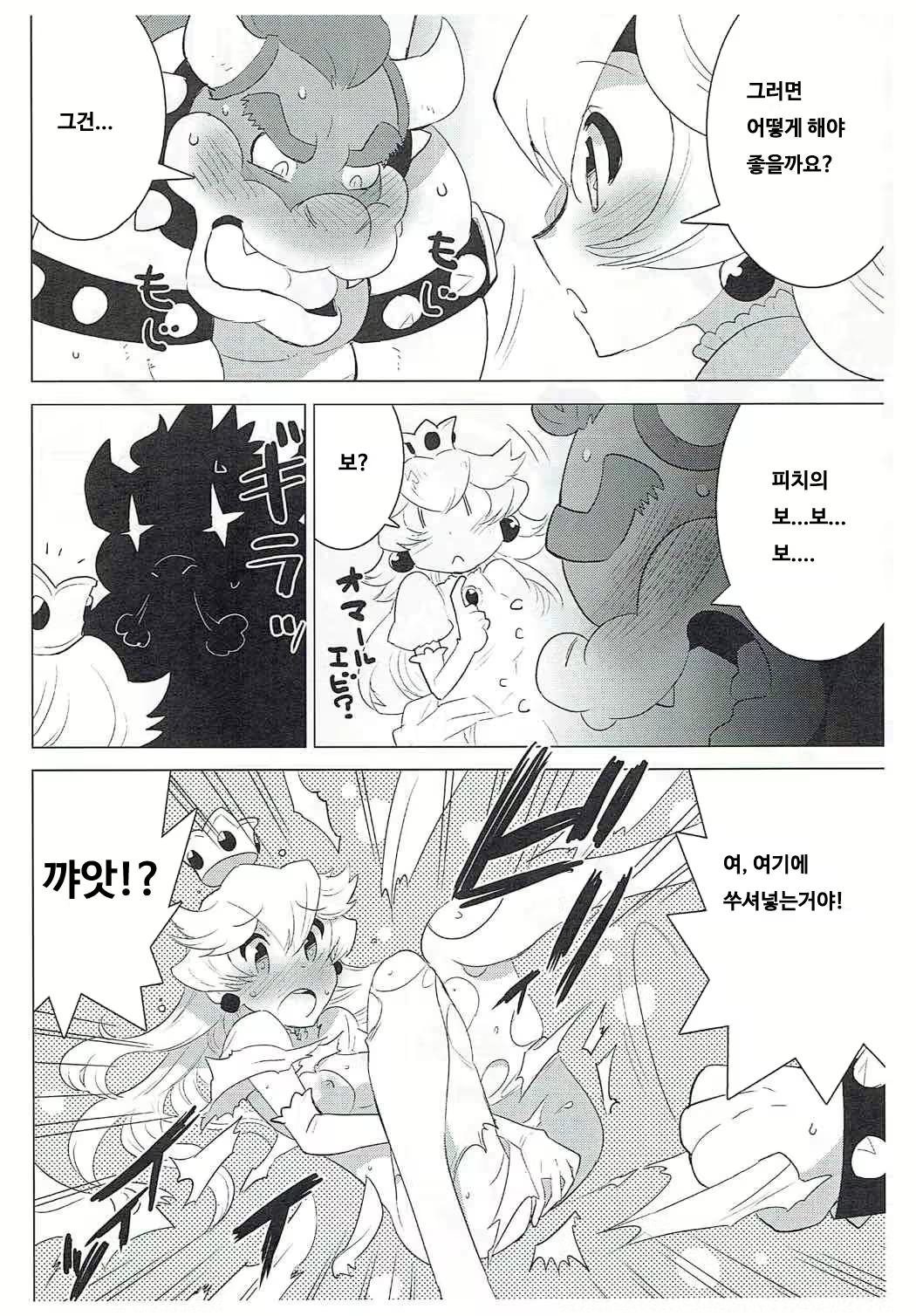 Content 1240048 - 10 페이지