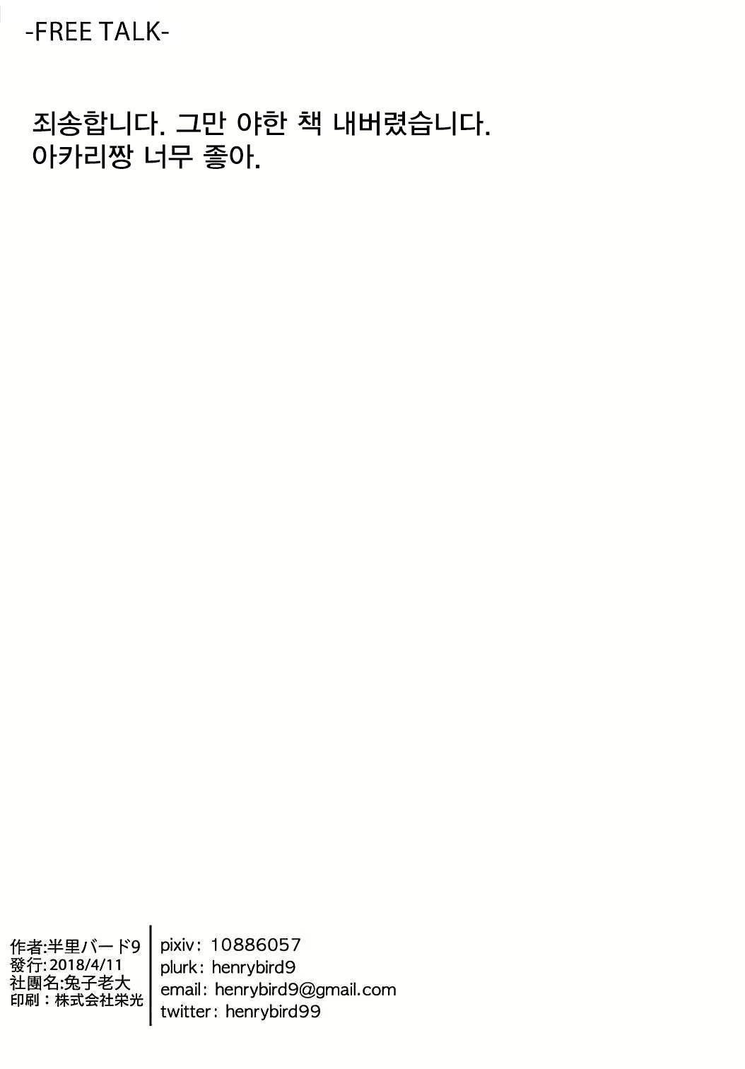 Content 1240089 - 21 페이지
