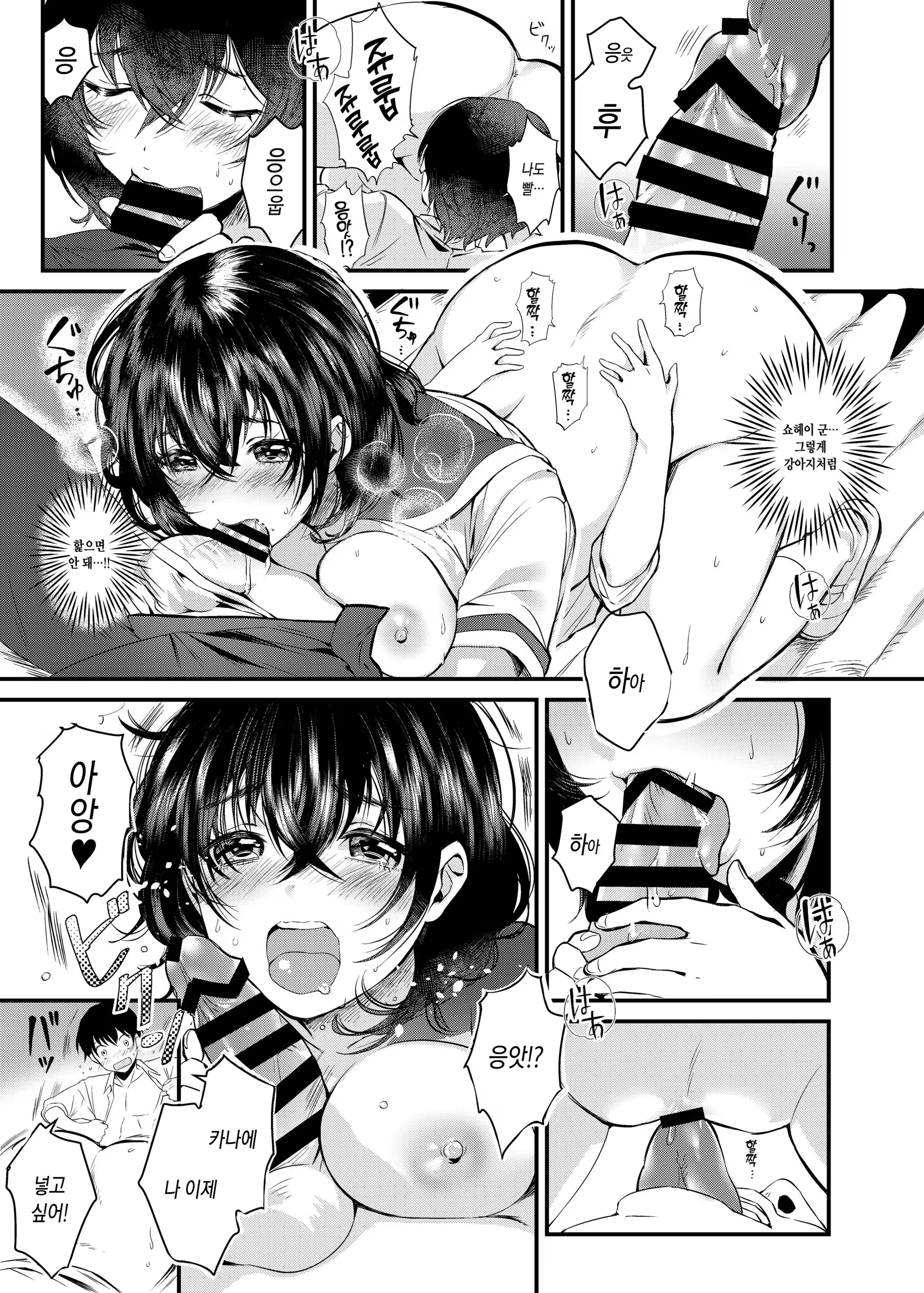 Content 1240103 - 15 페이지
