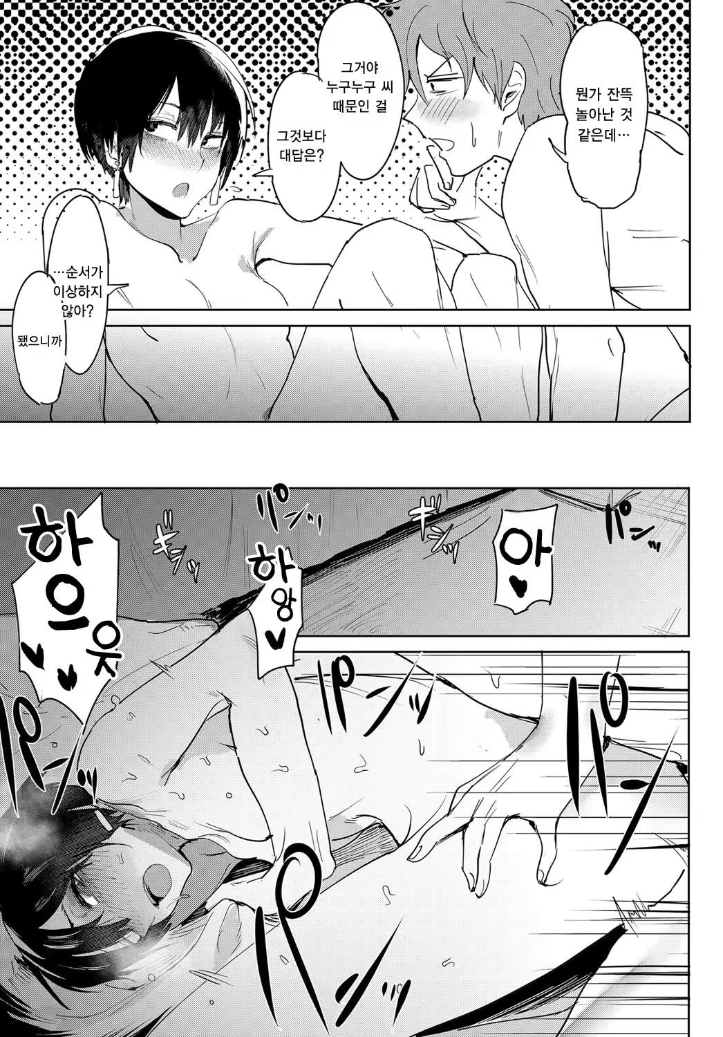 Content 1240109 - 11 페이지