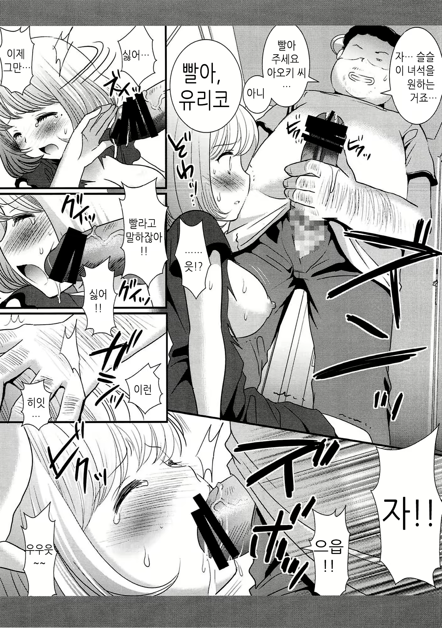 Content 1240113 - 10 페이지