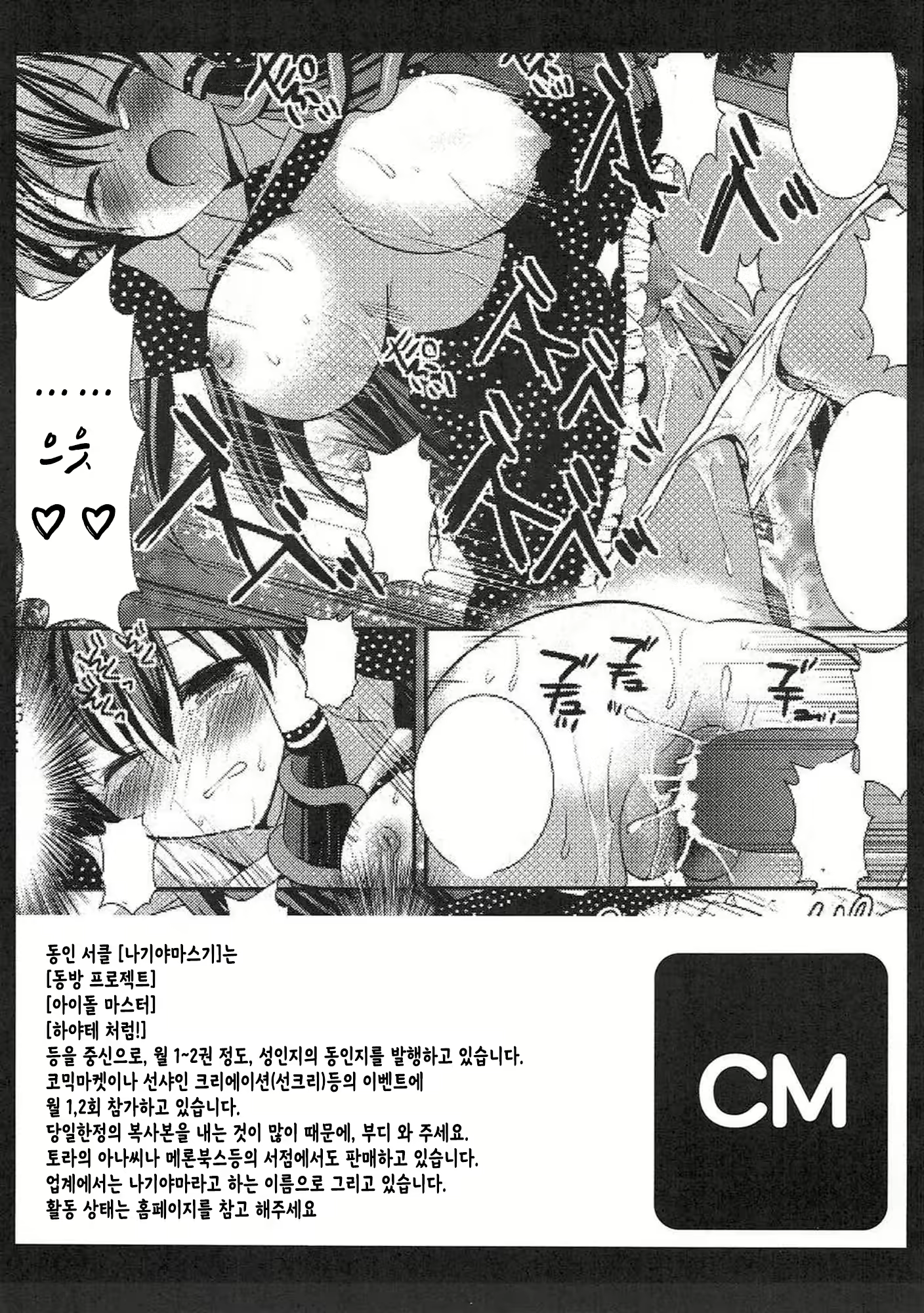 Content 1240113 - 17 페이지