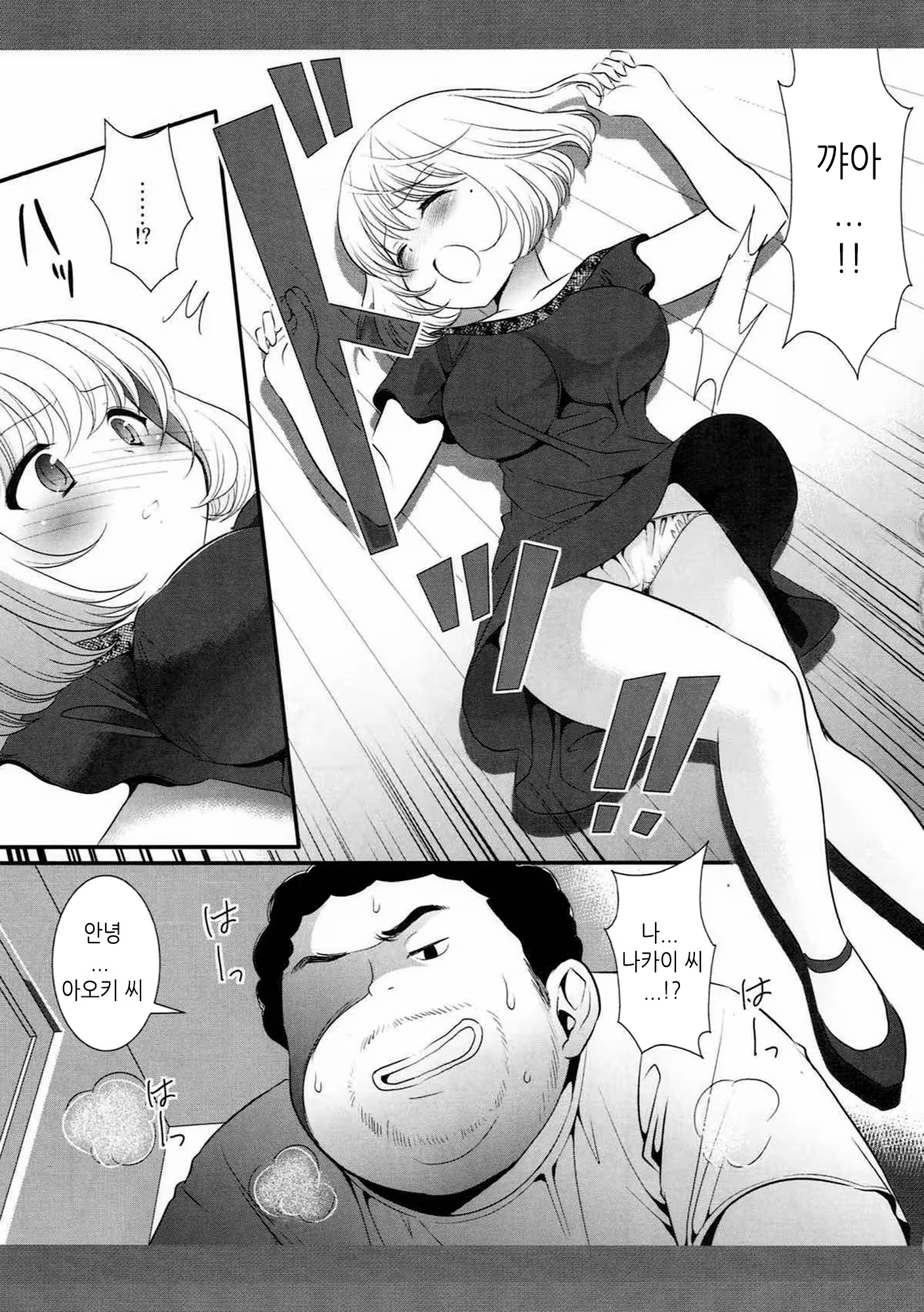 Content 1240113 - 5 페이지