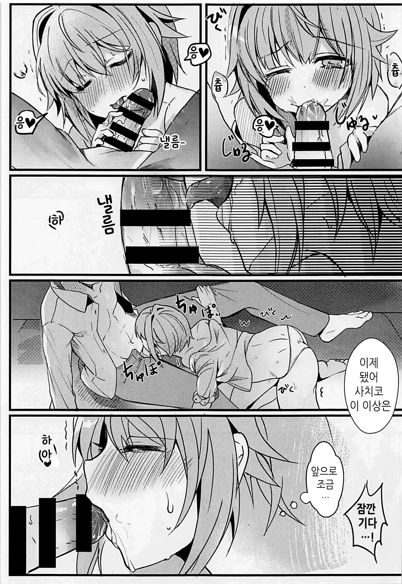 Content 1240117 - 15 페이지