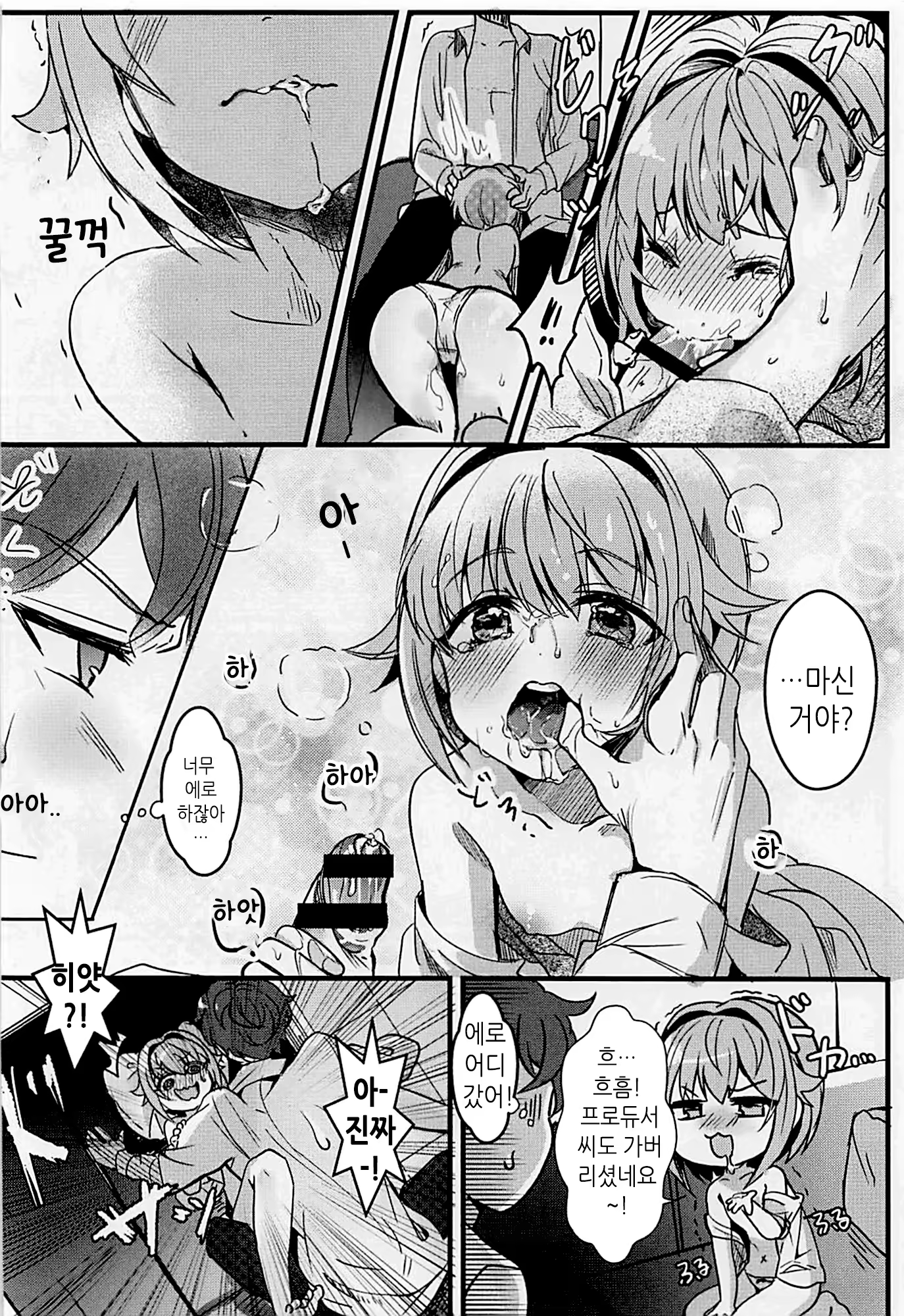 Content 1240117 - 16 페이지
