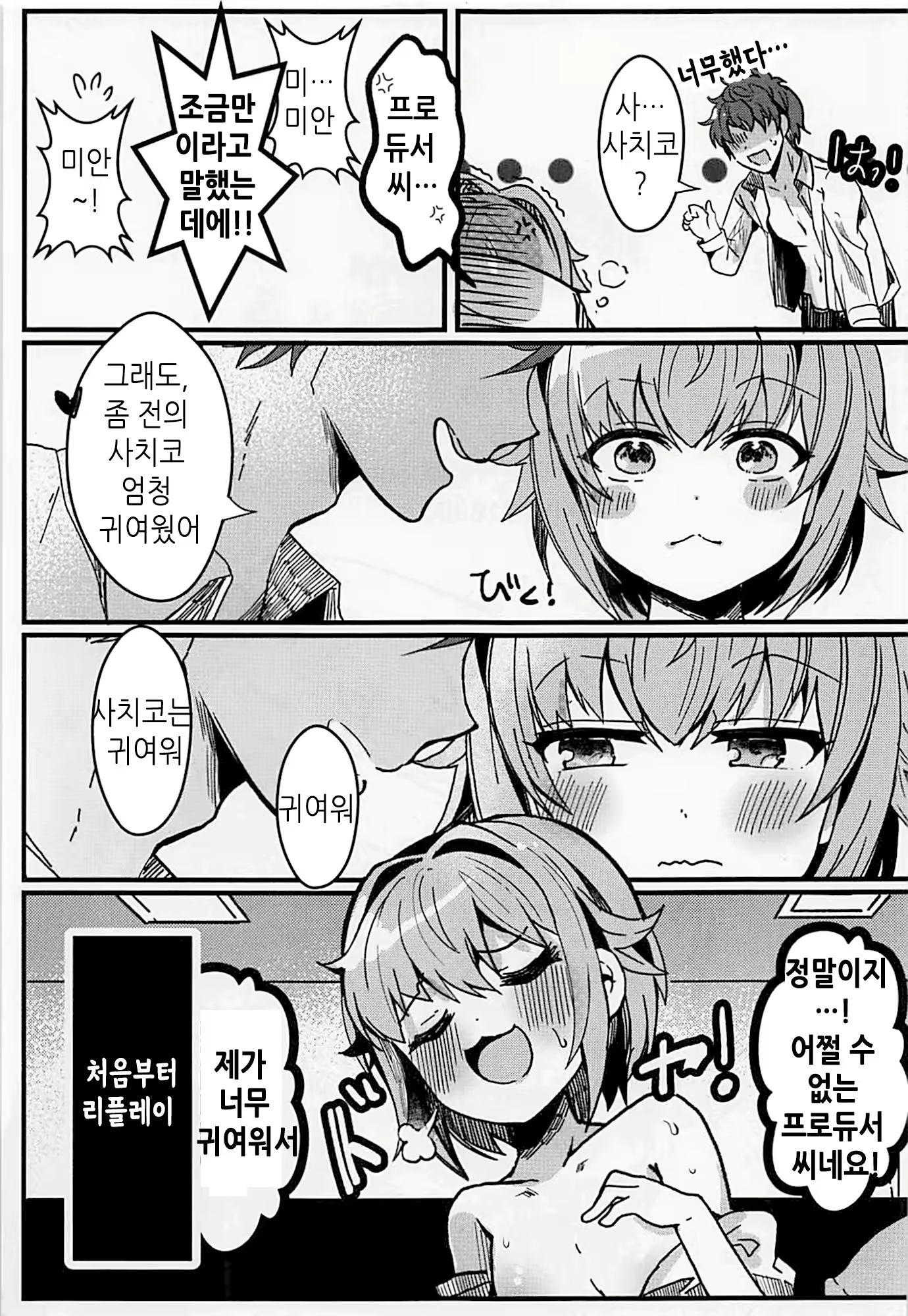 Content 1240117 - 21 페이지