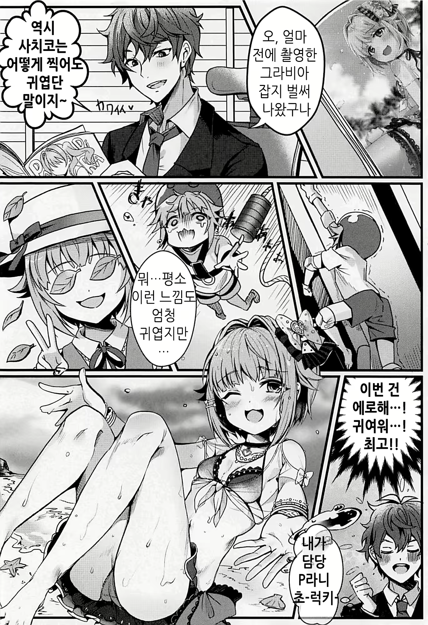 Content 1240117 - 4 페이지