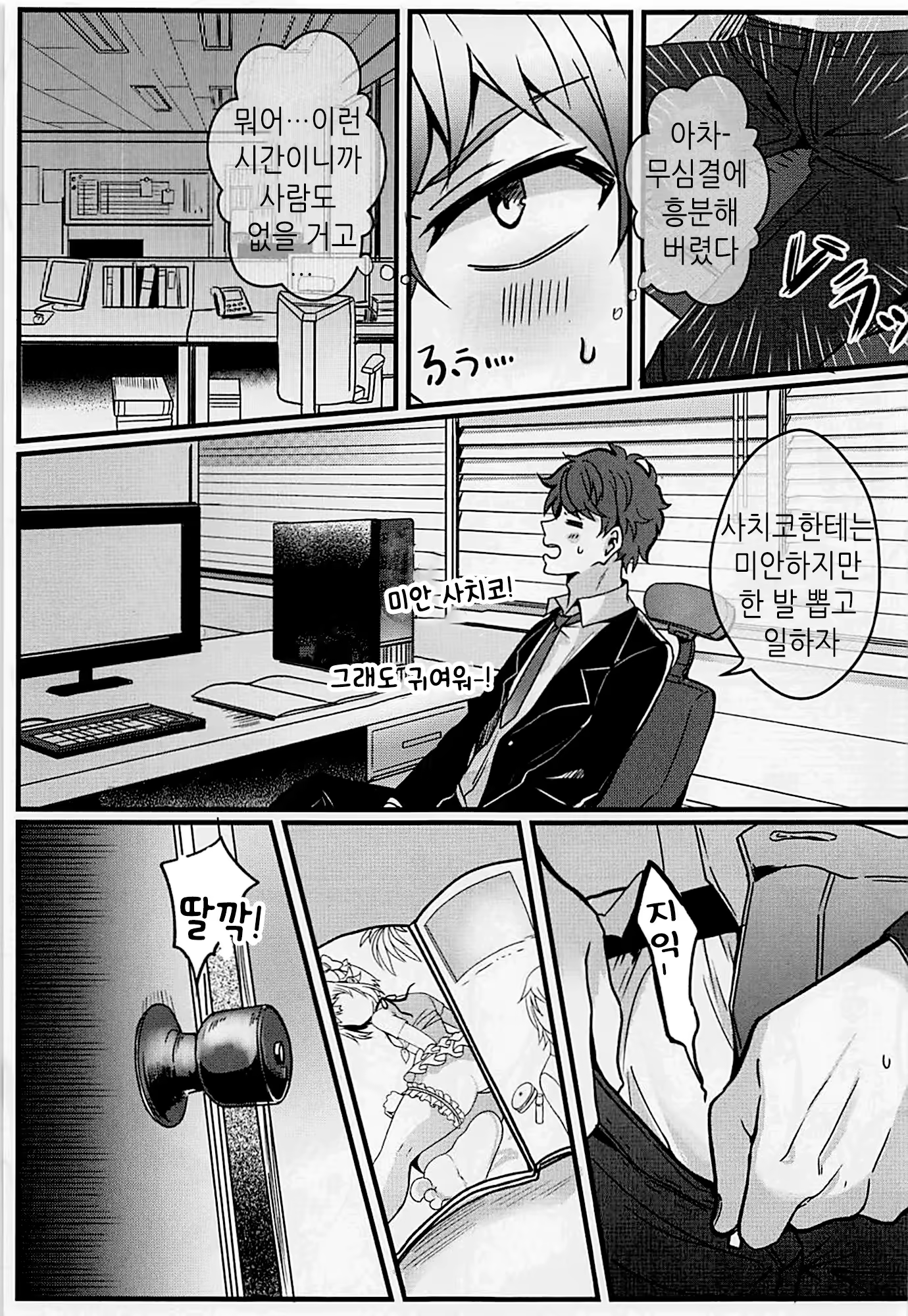 Content 1240117 - 5 페이지