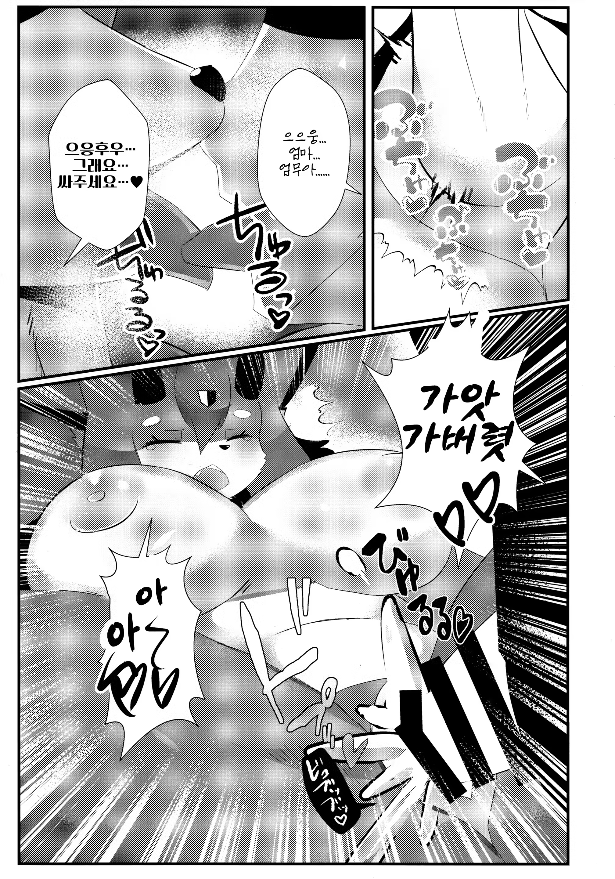 Content 1240126 - 19 페이지