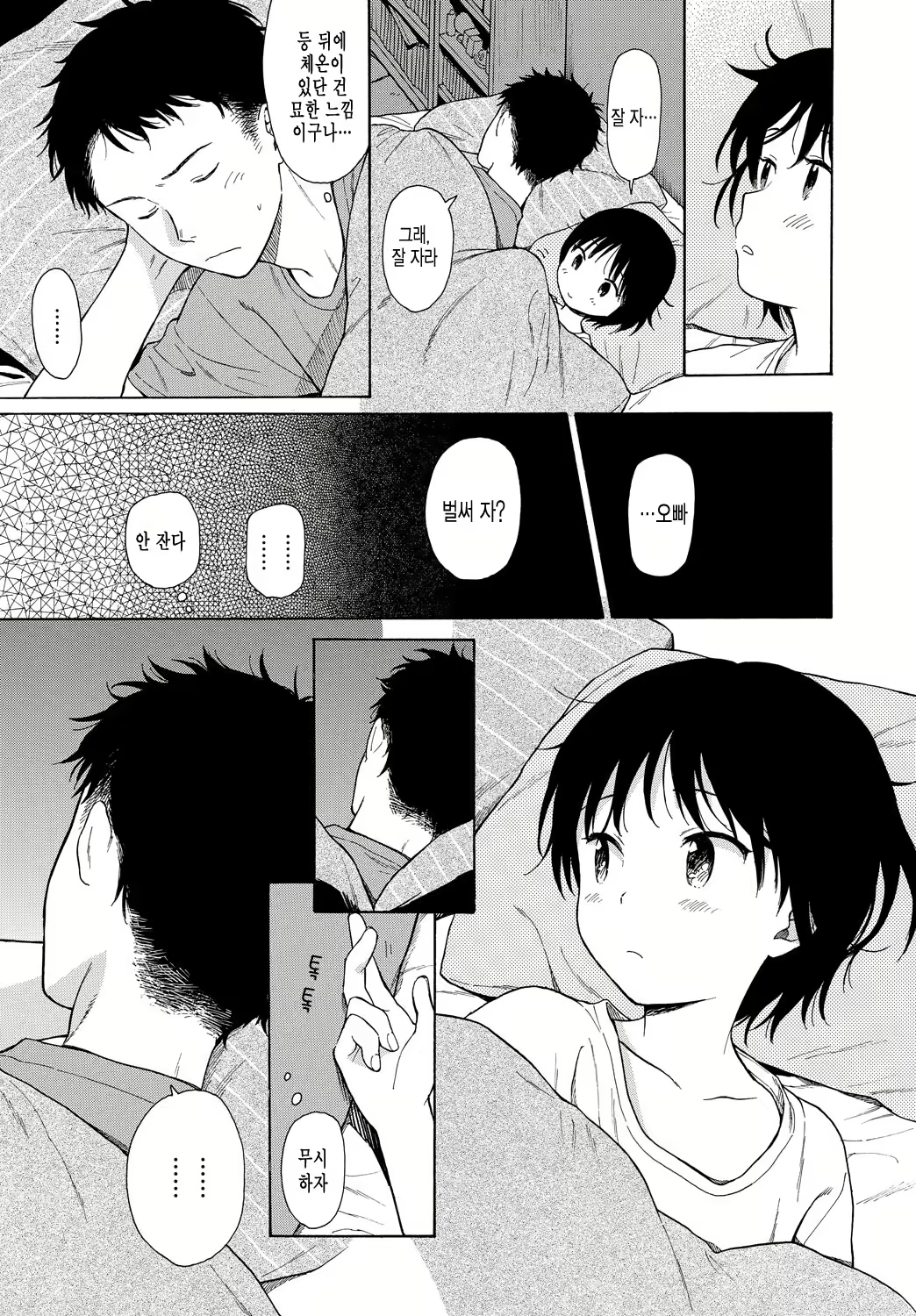 Content 1240180 - 10 페이지