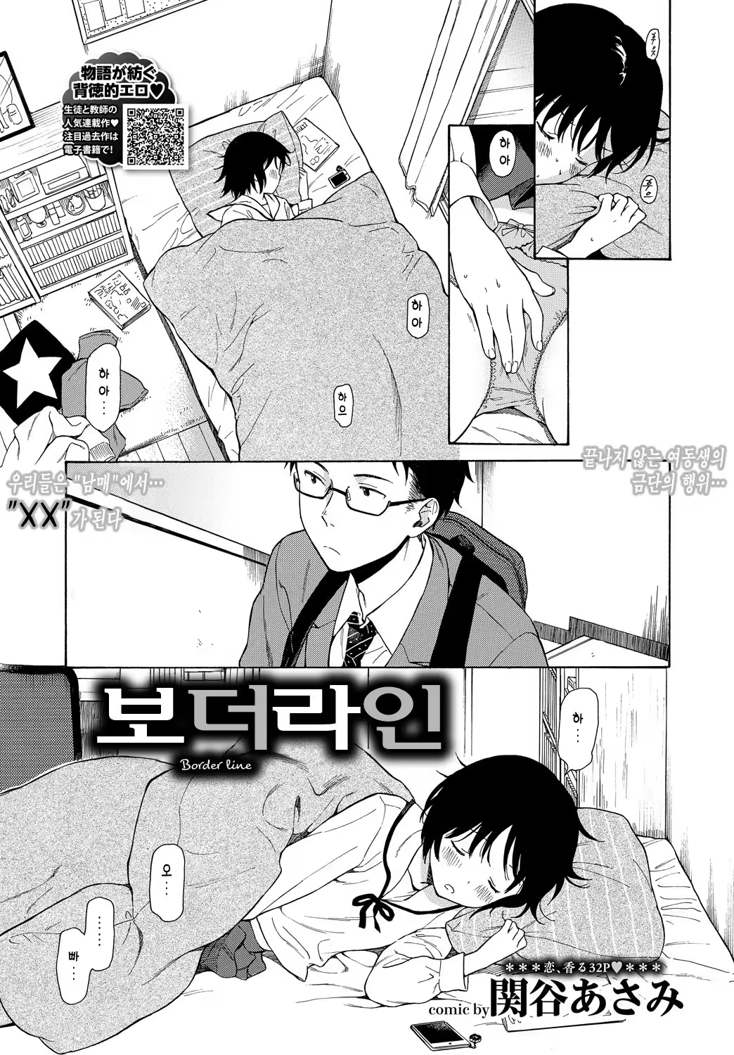 Content 1240180 - 2 페이지