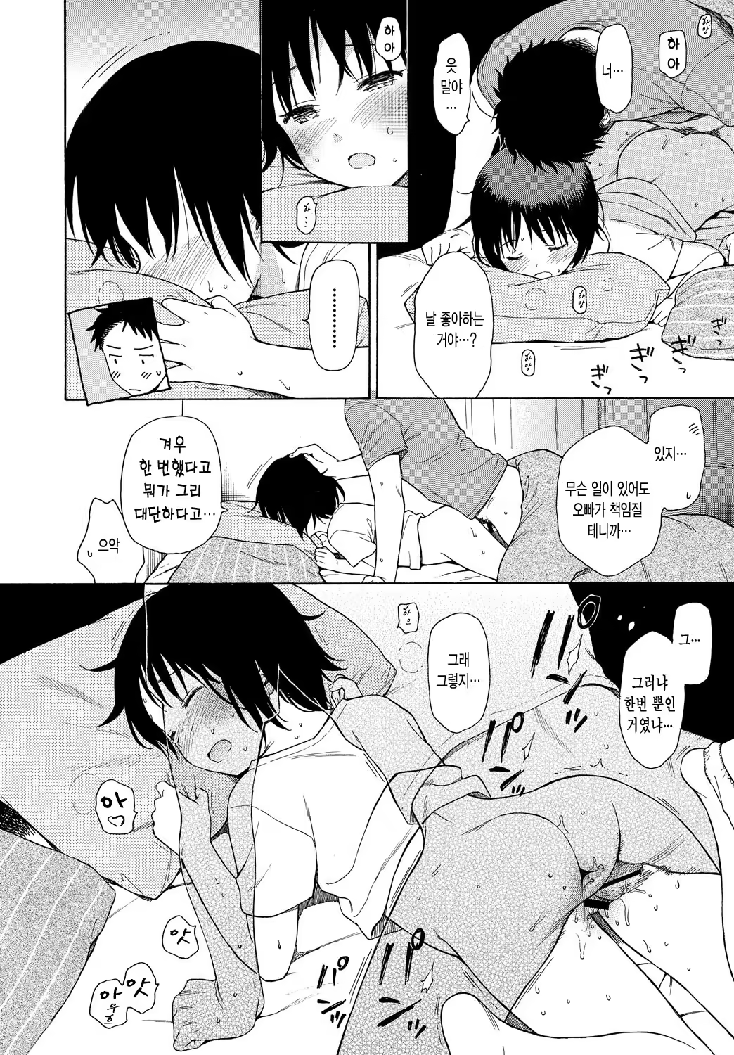 Content 1240180 - 27 페이지