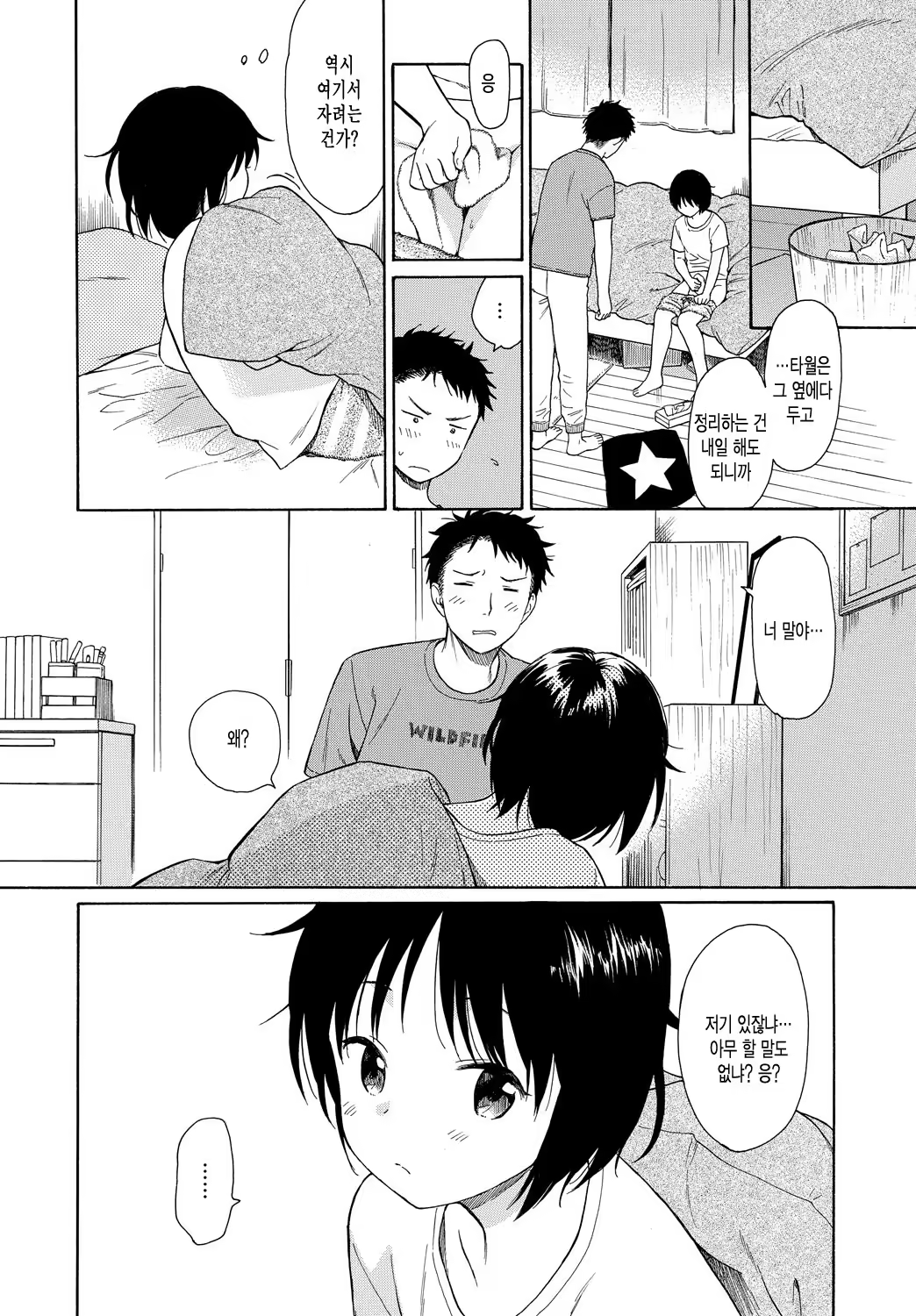 Content 1240180 - 31 페이지