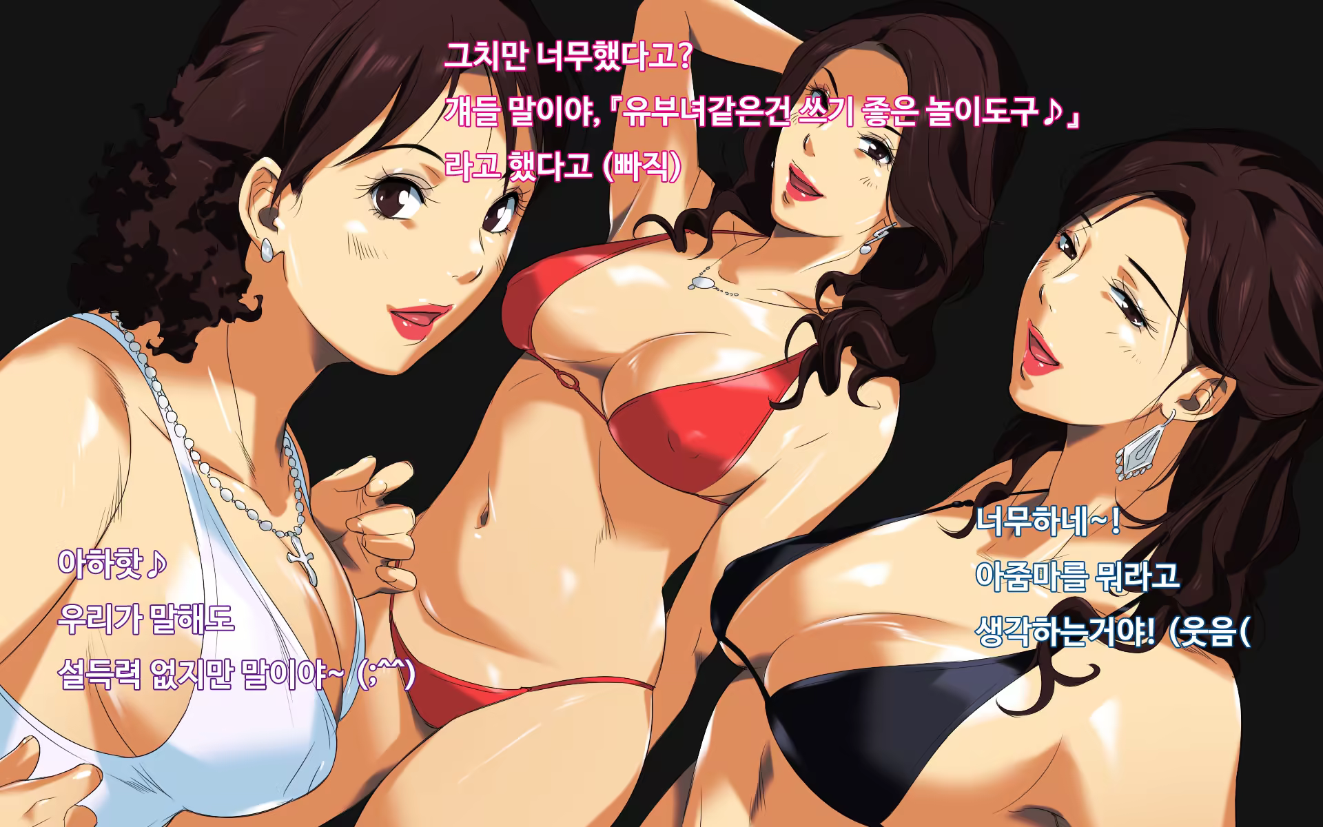 Content 1240187 - 16 페이지