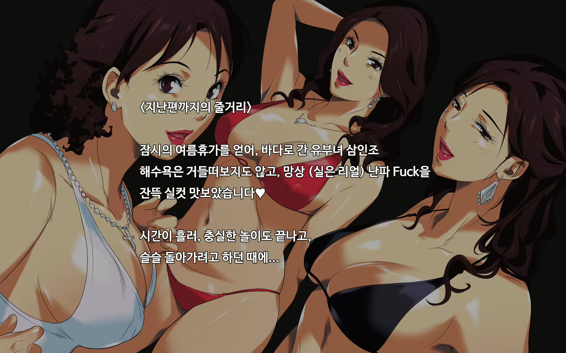Content 1240187 - 3 페이지