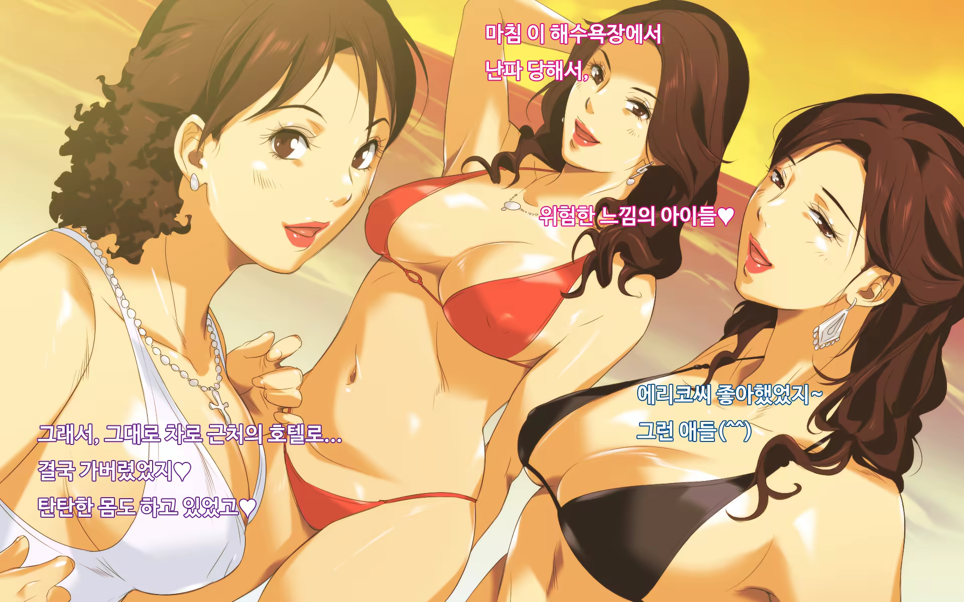Content 1240187 - 5 페이지