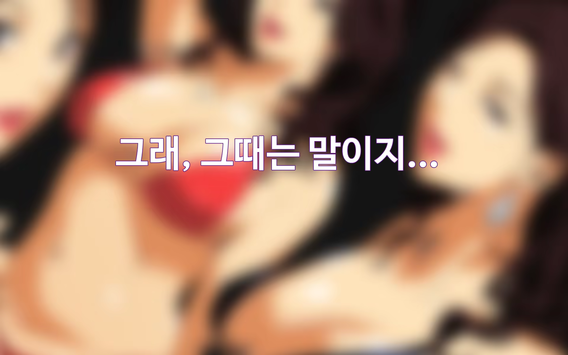 Content 1240187 - 6 페이지
