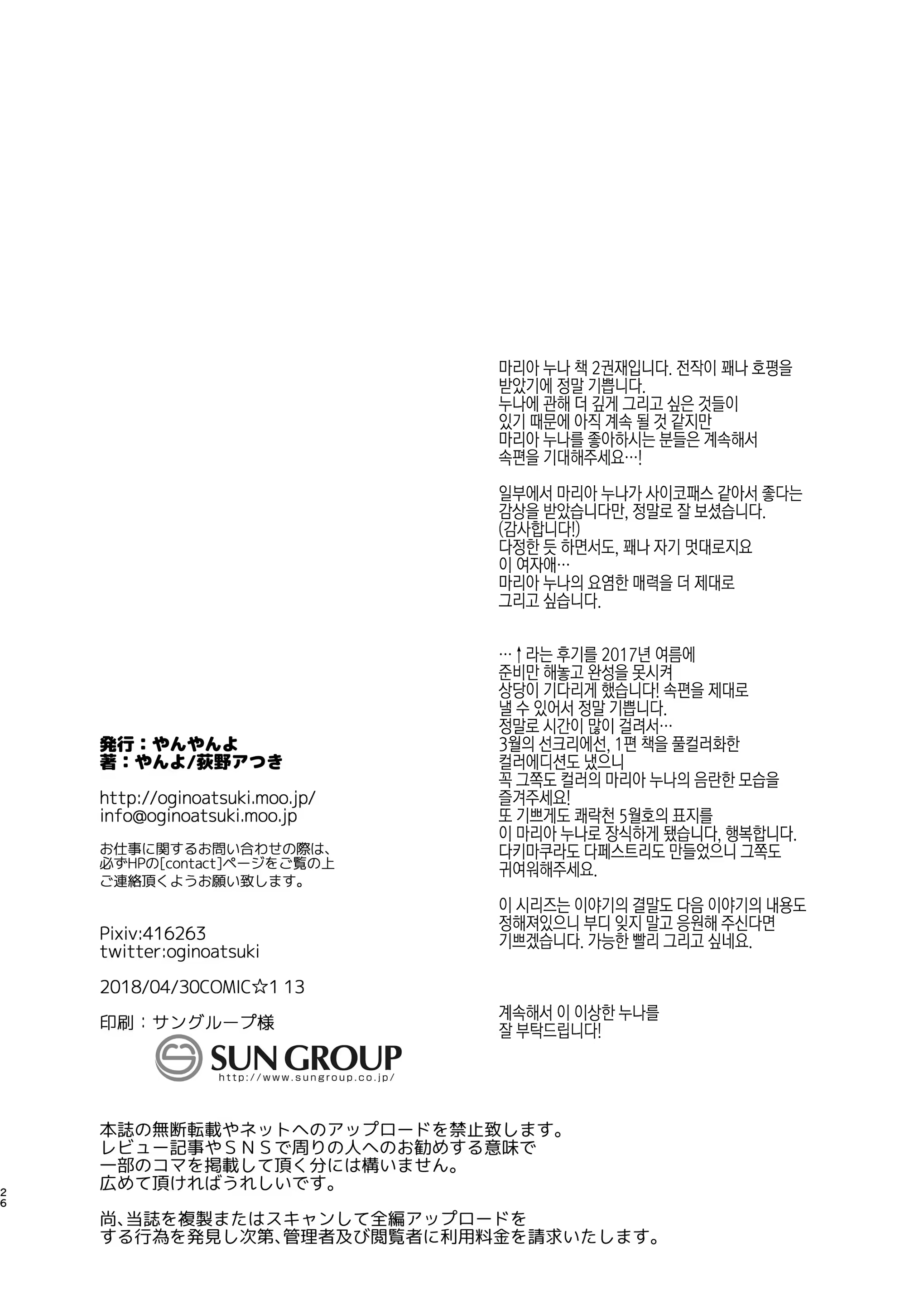 Content 1240290 - 26 페이지