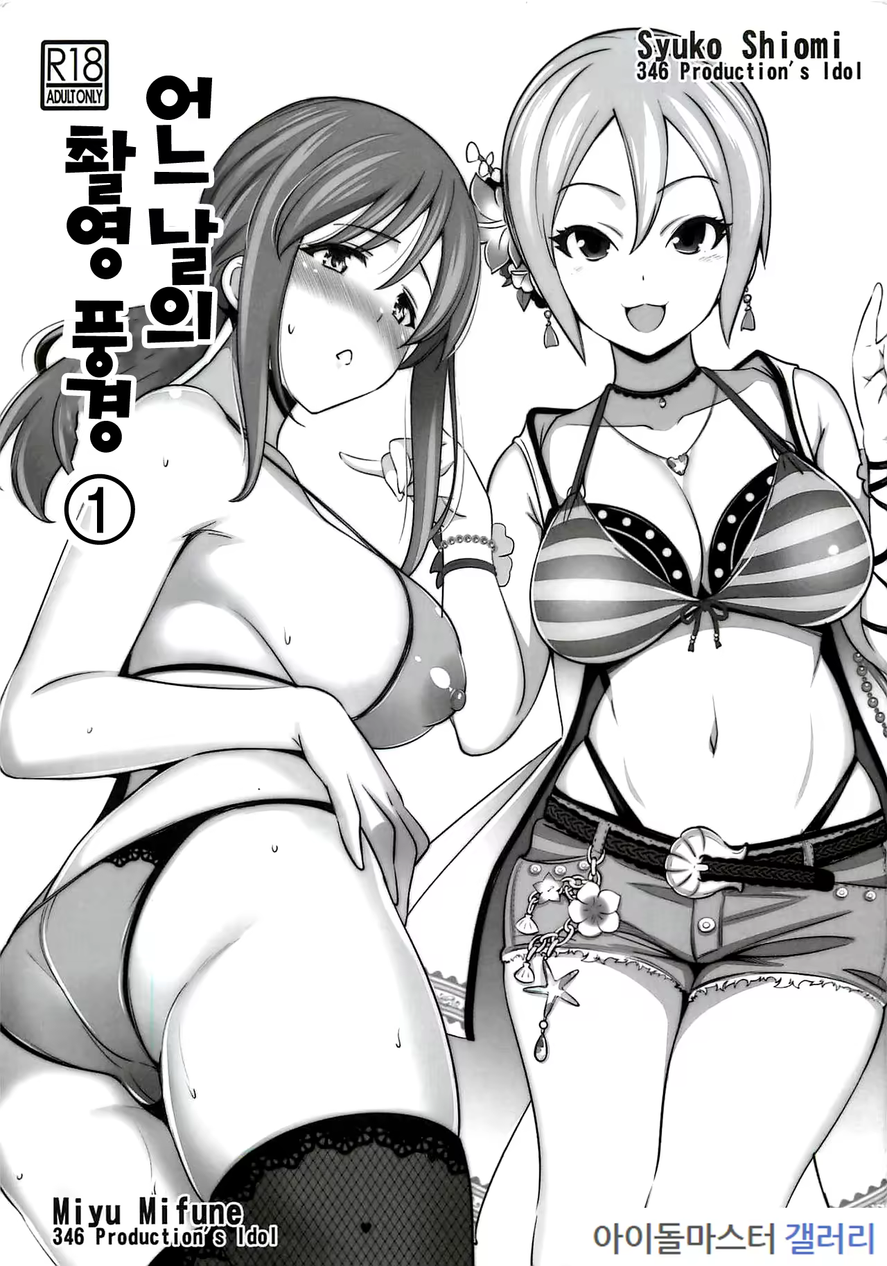 Content 1240345 - 1 페이지