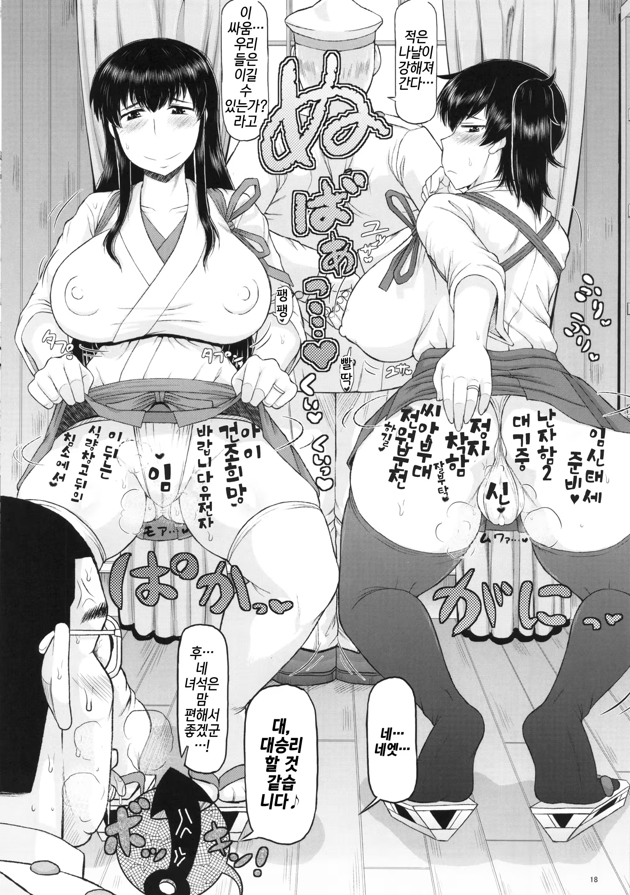 Content 1240381 - 19 페이지