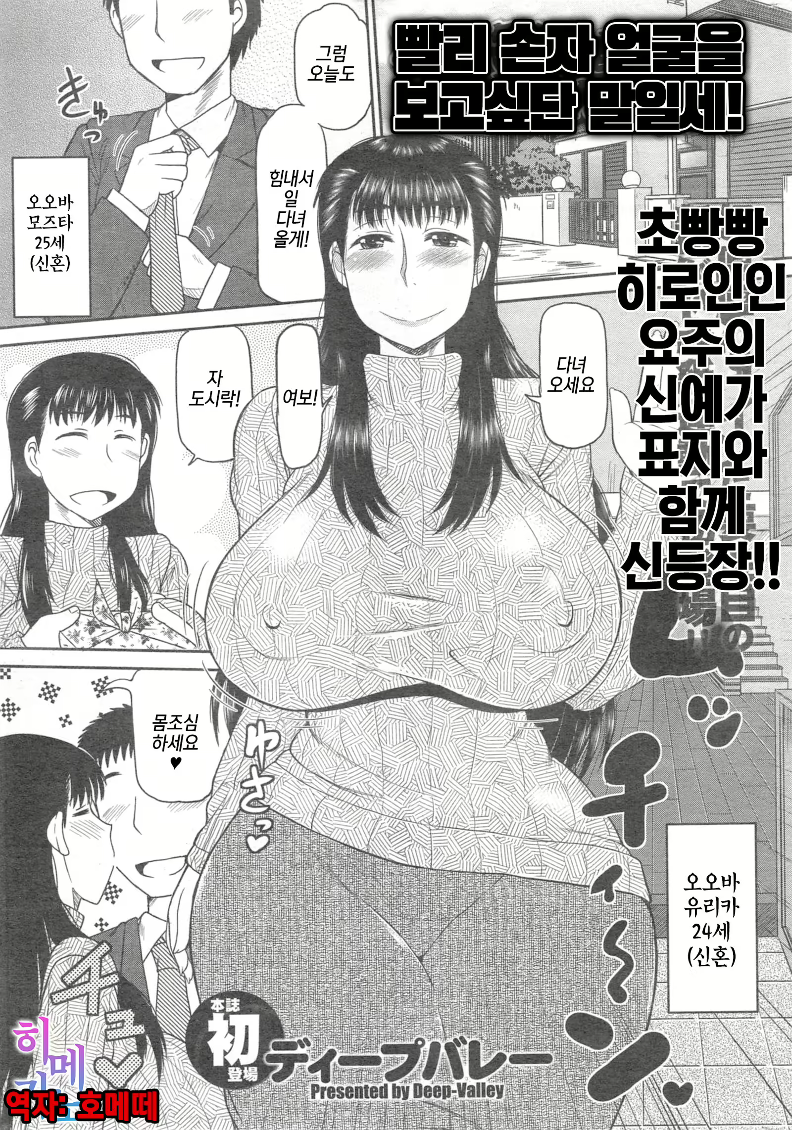 Content 1240387 - 1 페이지