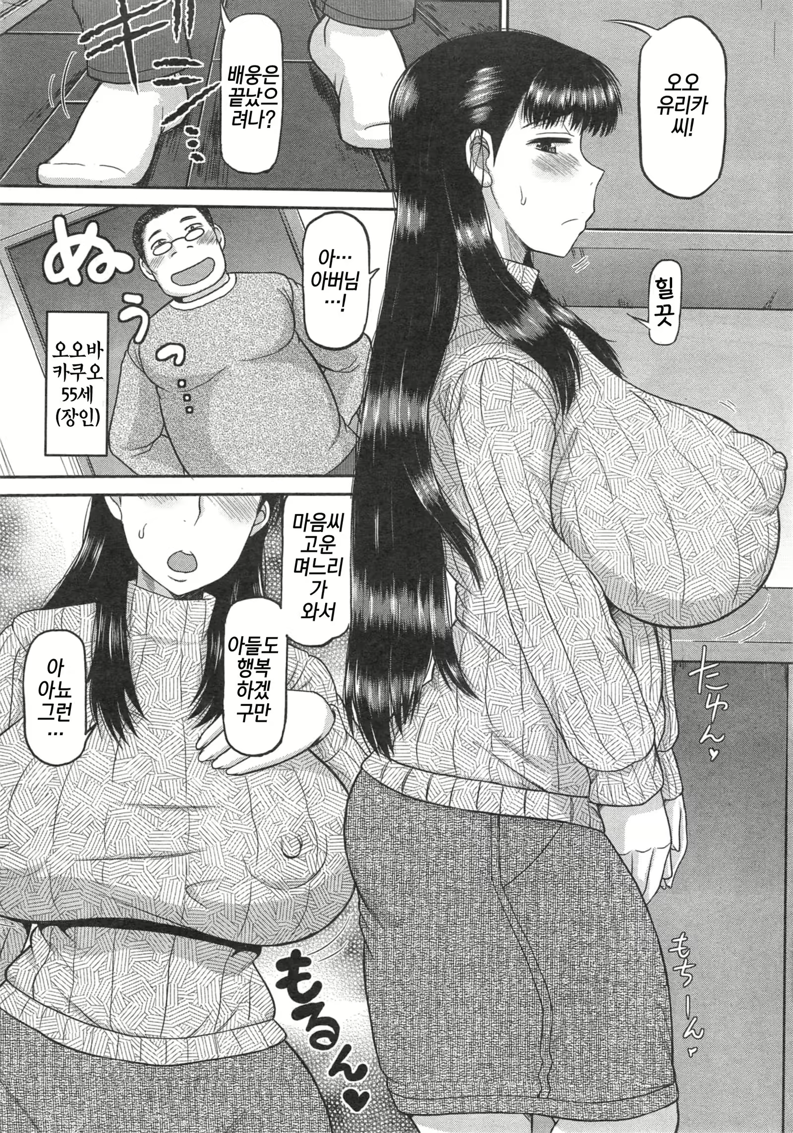 Content 1240387 - 2 페이지
