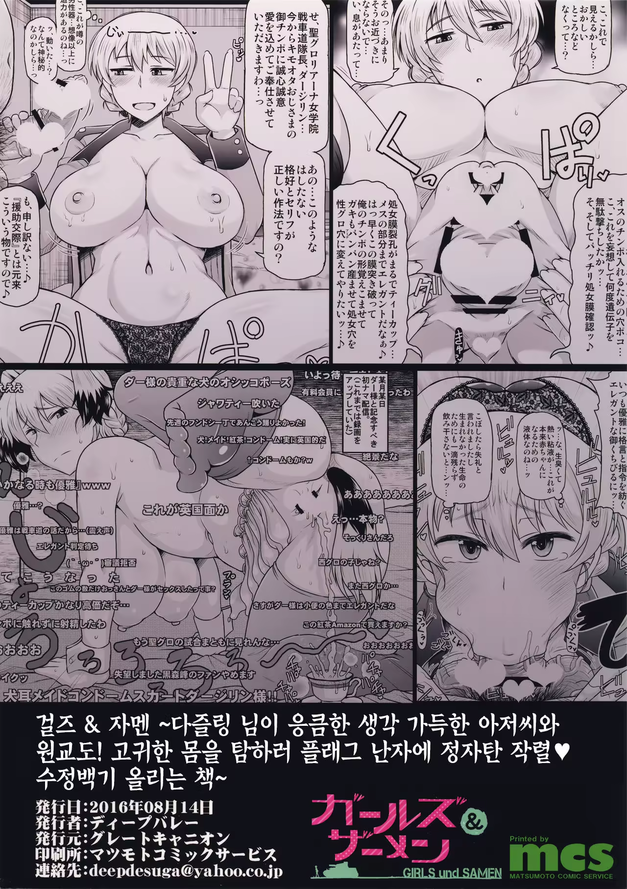 Content 1240399 - 26 페이지