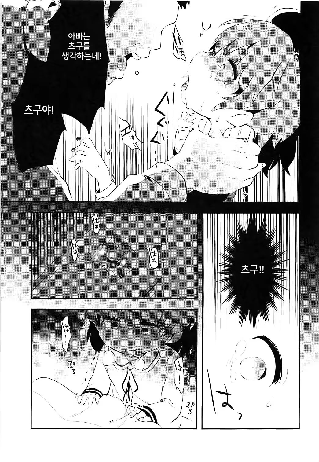 Content 1240402 - 10 페이지