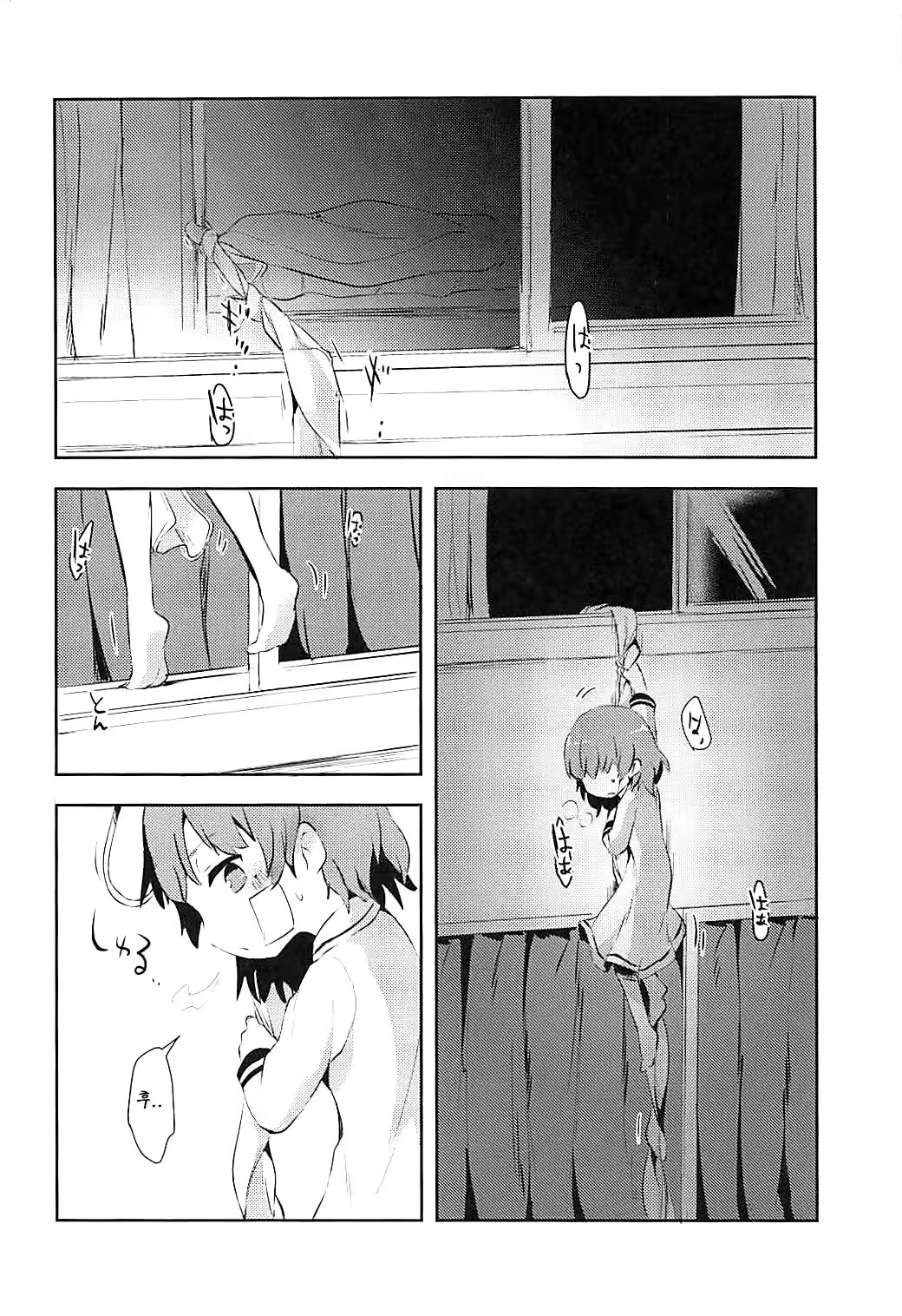 Content 1240402 - 11 페이지