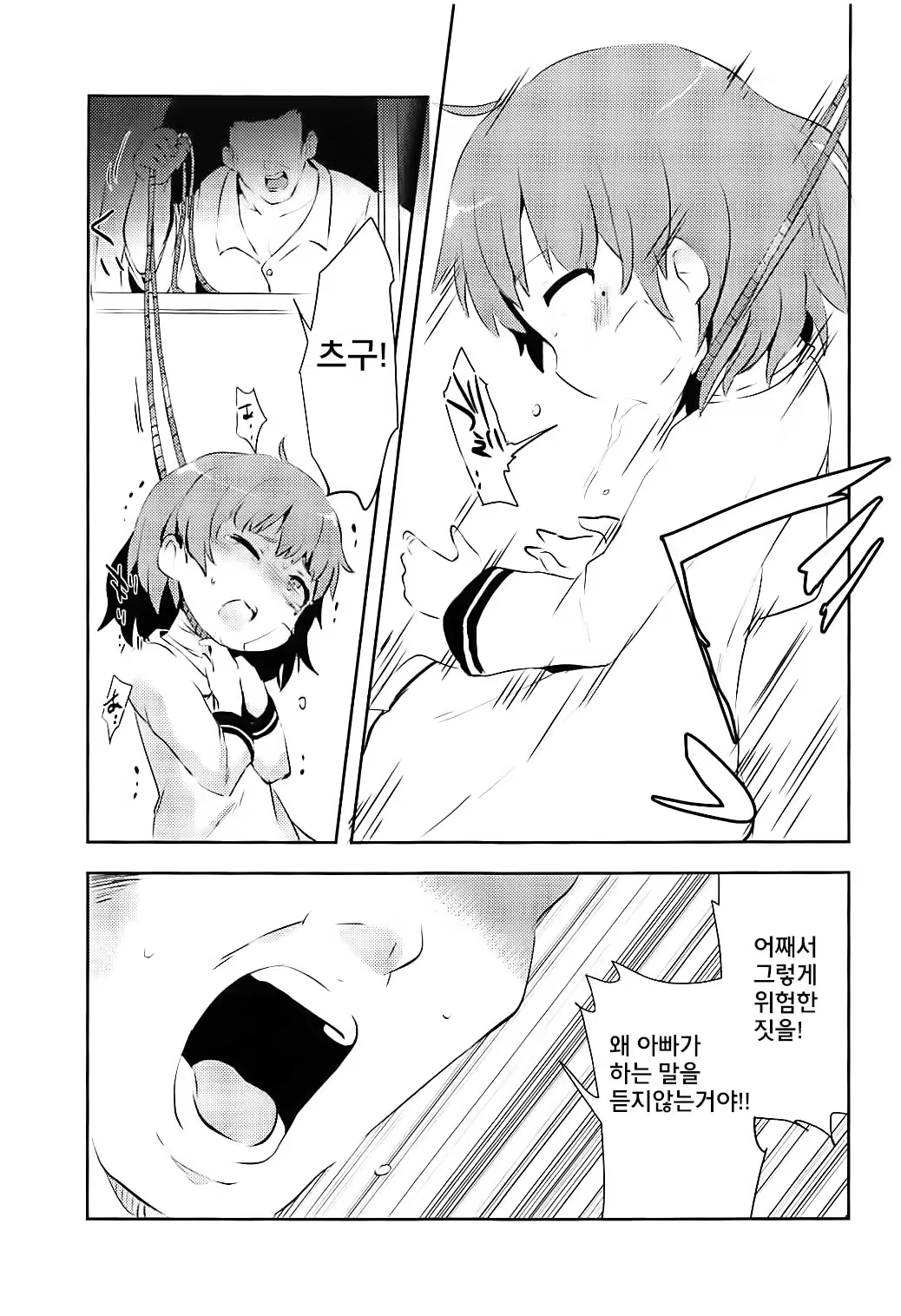 Content 1240402 - 12 페이지