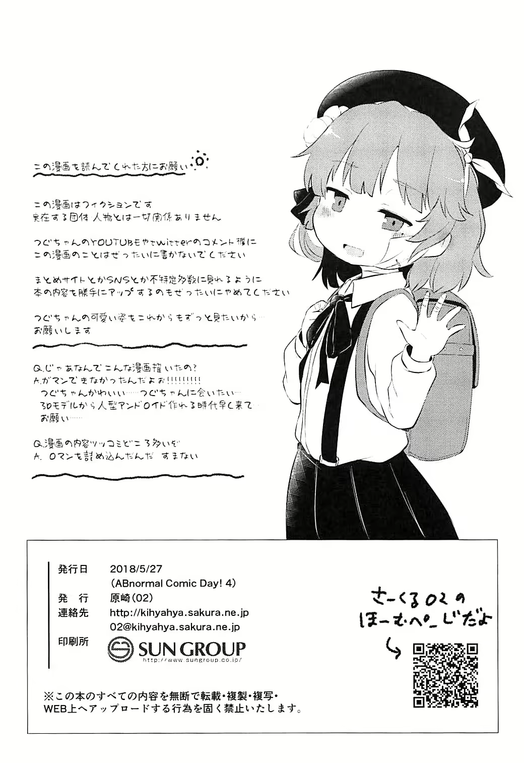 Content 1240402 - 24 페이지